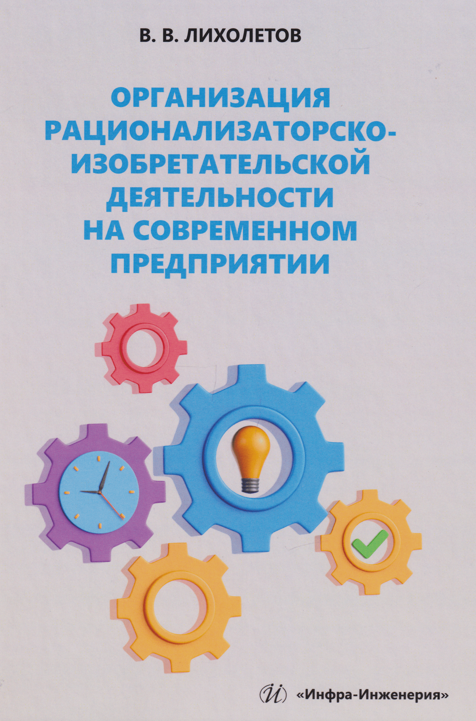 https://ndc.book24.ru/pim/products/images/c7/5c/019e6a31-433c-7781-be7c-61d39932c75c.png