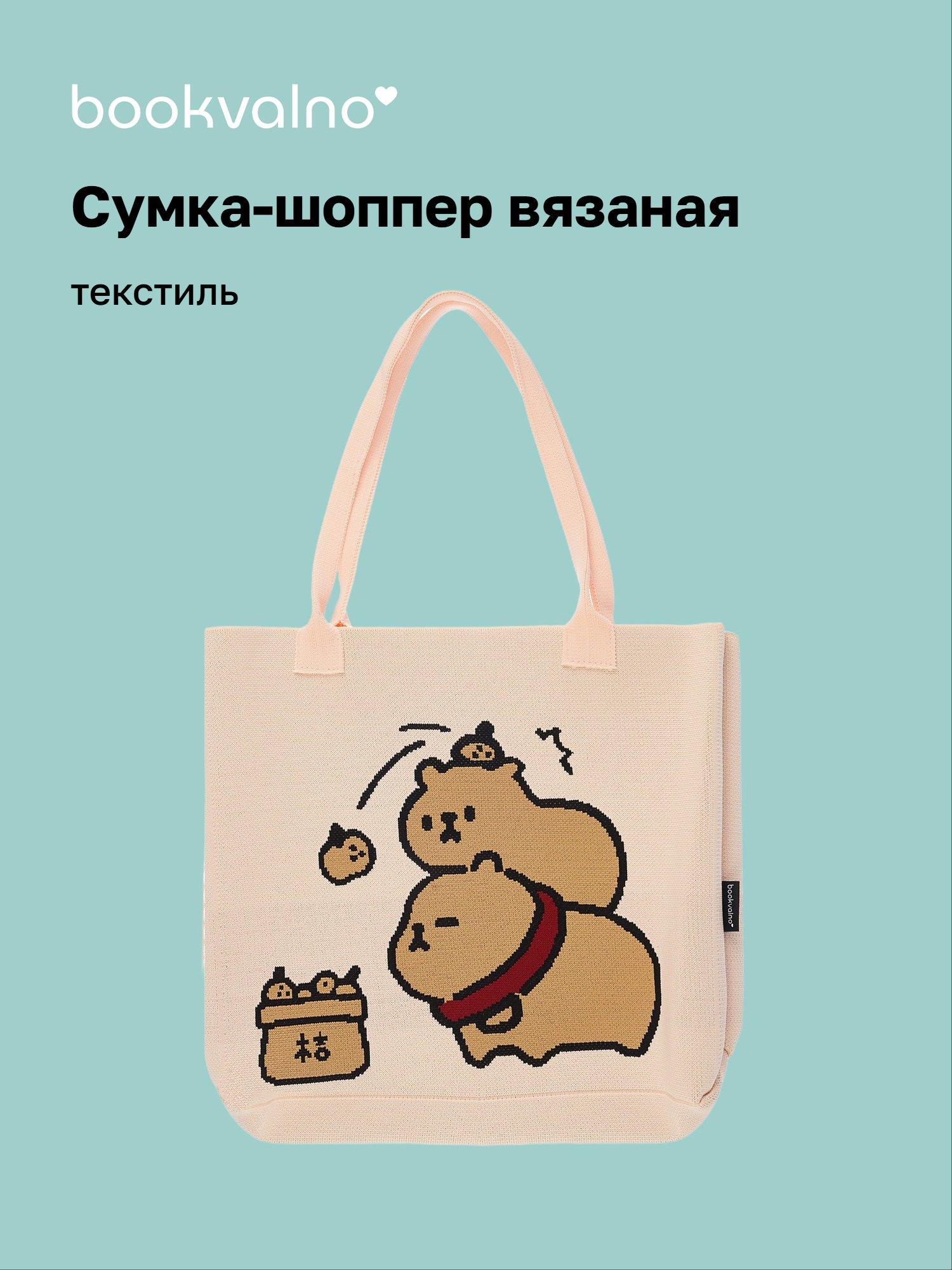 https://ndc.book24.ru/pim/products/images/c7/66/019b0998-2307-71e7-a7e4-e6c9a95ac766.jpg