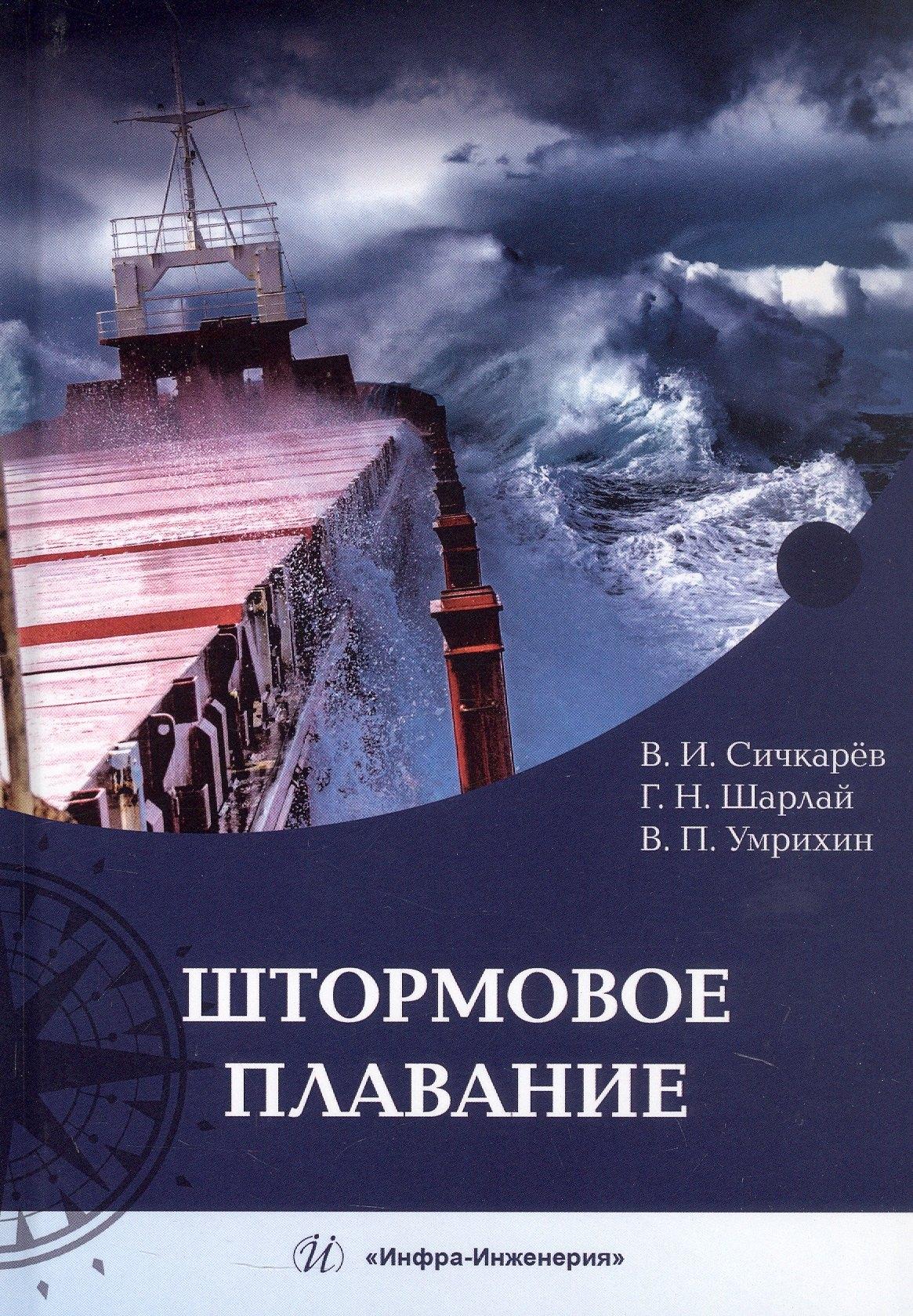 https://ndc.book24.ru/pim/products/images/c7/82/019995c1-d750-7499-a476-fb390cb8c782.jpg