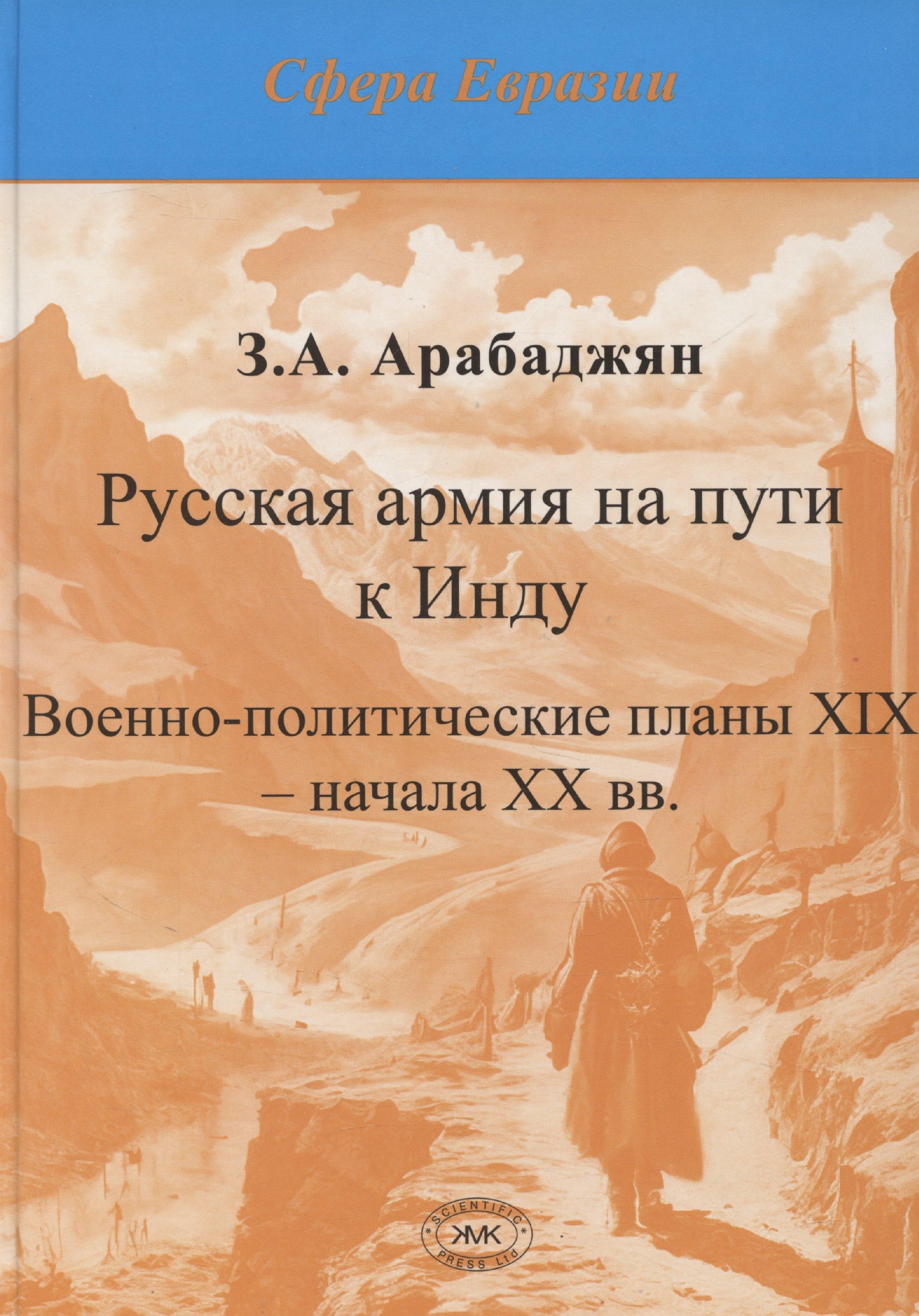 https://ndc.book24.ru/pim/products/images/c7/8c/0195e29d-79e3-77f1-baca-1d02b06fc78c.jpg