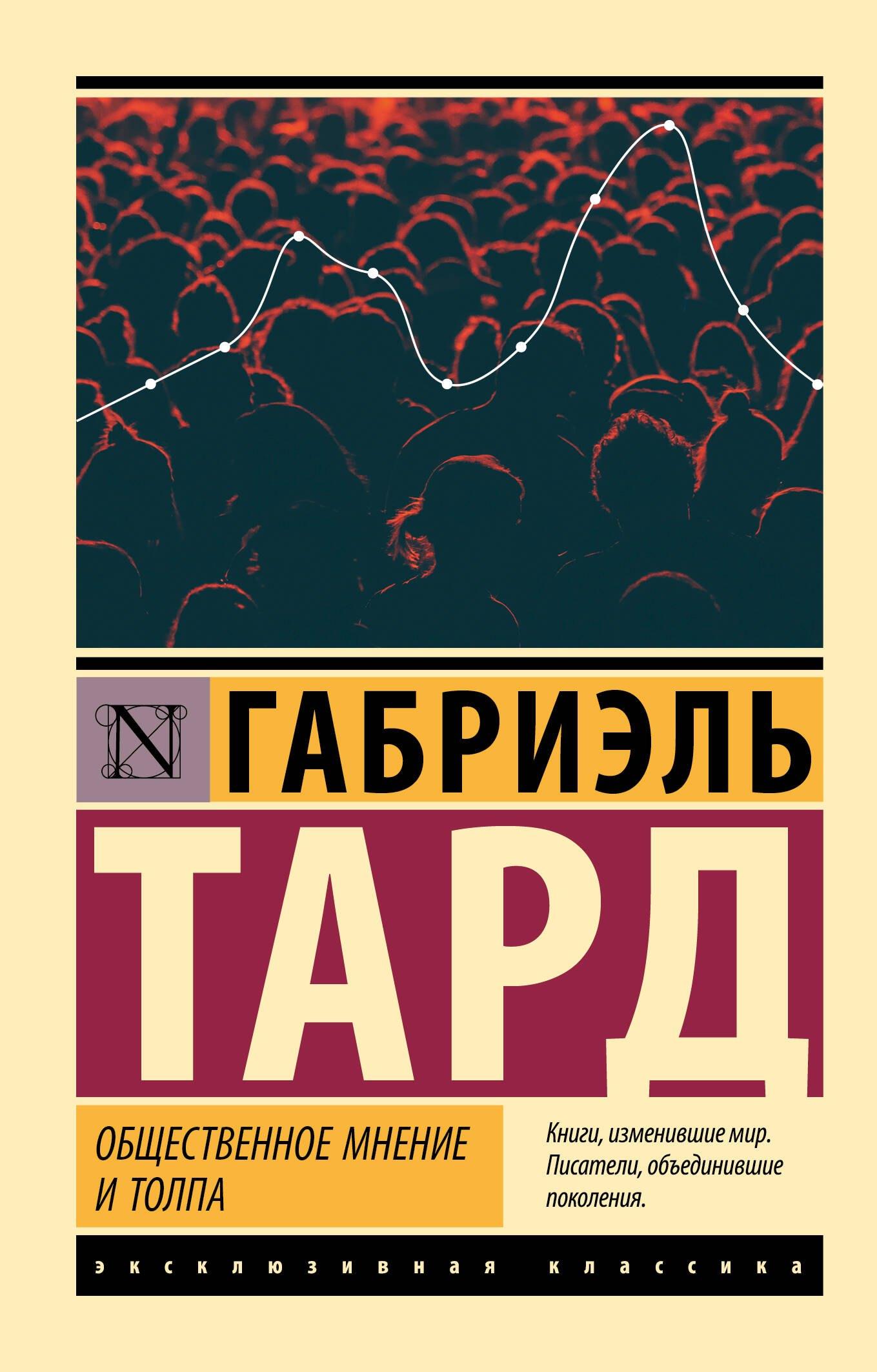 https://ndc.book24.ru/pim/products/images/c7/8f/019abf21-d0d6-7049-91c3-f3673bbcc78f.jpg
