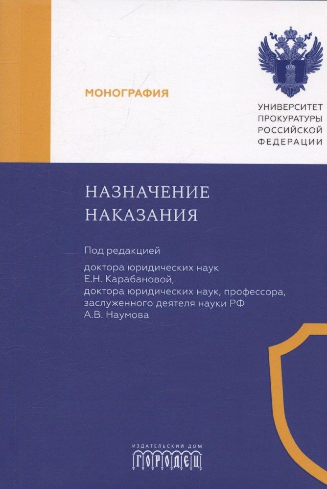 https://ndc.book24.ru/pim/products/images/c7/94/0196a63f-7398-7ffa-87d6-45e1aa01c794.jpg