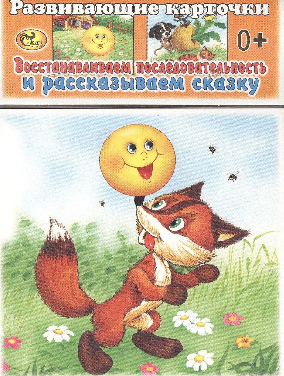 https://ndc.book24.ru/pim/products/images/c7/9c/019610cd-71dc-7c29-a87d-fc6c2822c79c.jpg