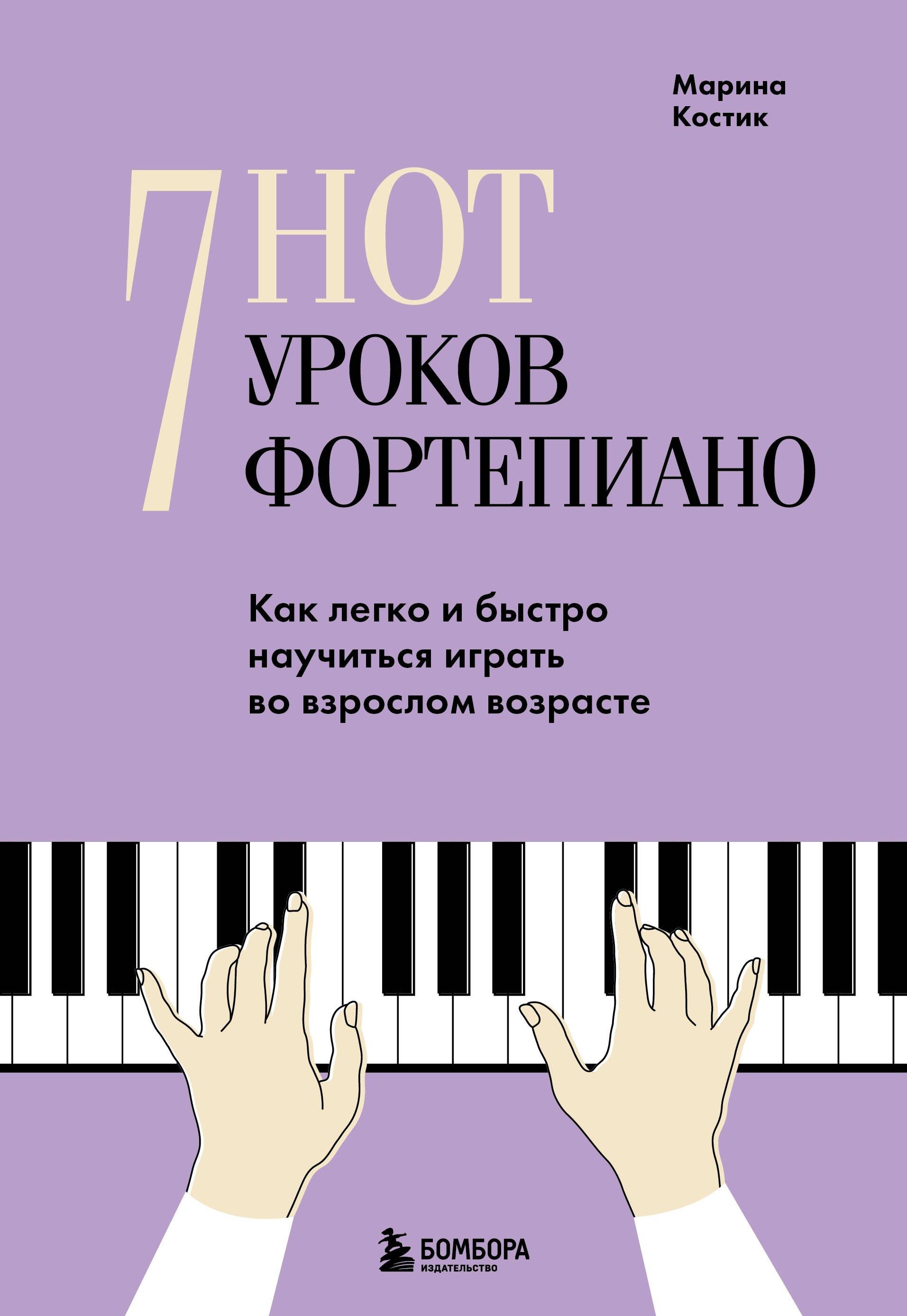https://ndc.book24.ru/pim/products/images/c7/ad/019eb044-e9f9-7064-9e1d-ca149245c7ad.jpg