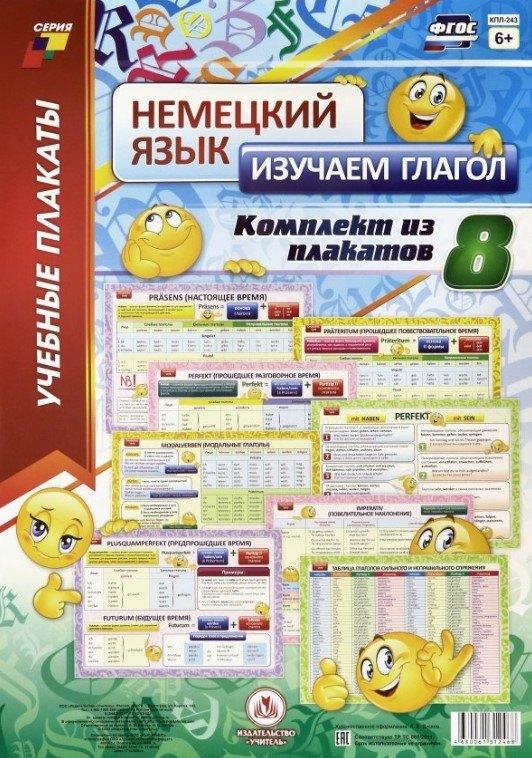 https://ndc.book24.ru/pim/products/images/c7/bb/0198c2ab-209a-7b0d-b399-14ab1c7dc7bb.jpg