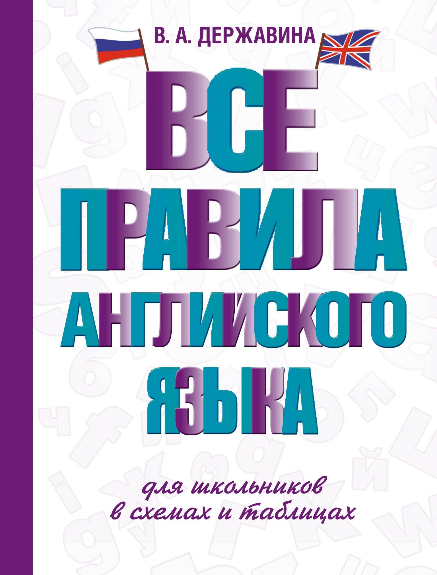https://ndc.book24.ru/pim/products/images/c7/ca/0195db7f-7979-7ffd-83c5-2d361bd3c7ca.jpg