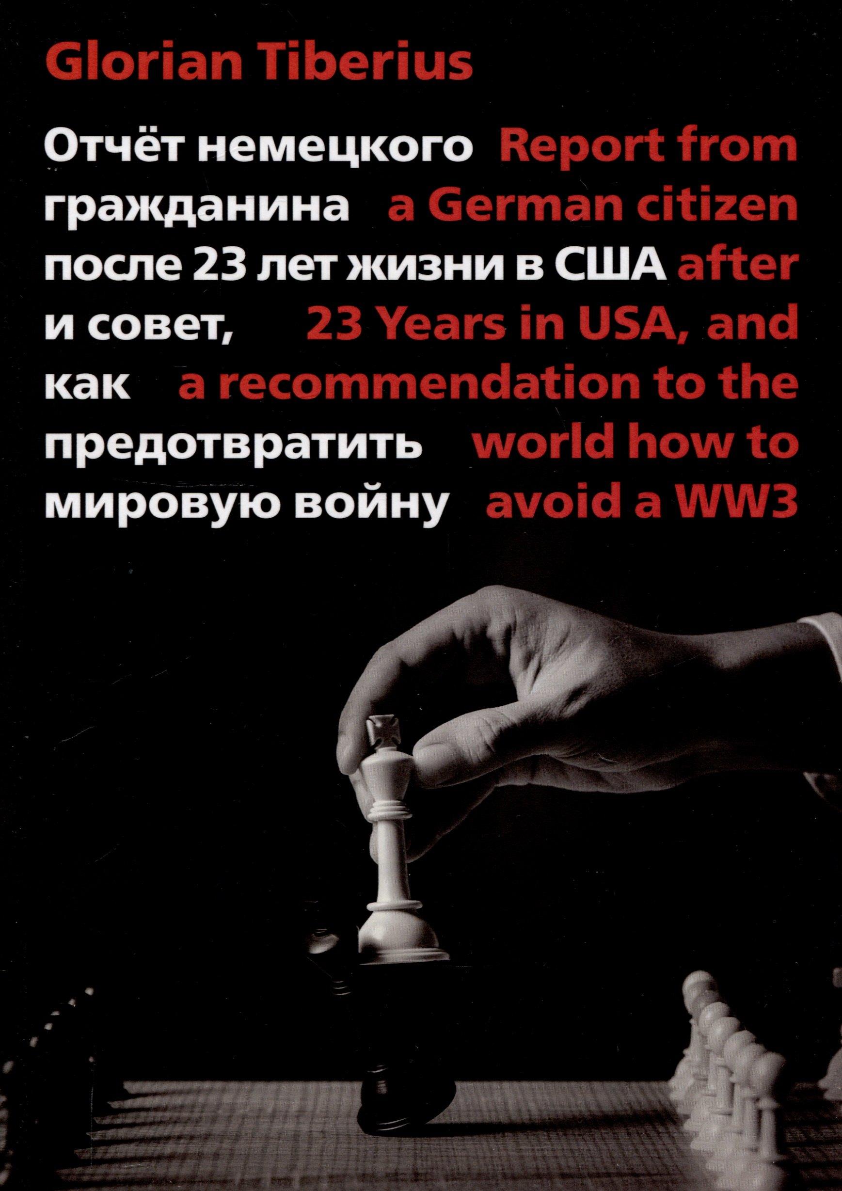 https://ndc.book24.ru/pim/products/images/c7/d0/0197540d-a48b-7a37-b7a2-3f40cfbcc7d0.jpg