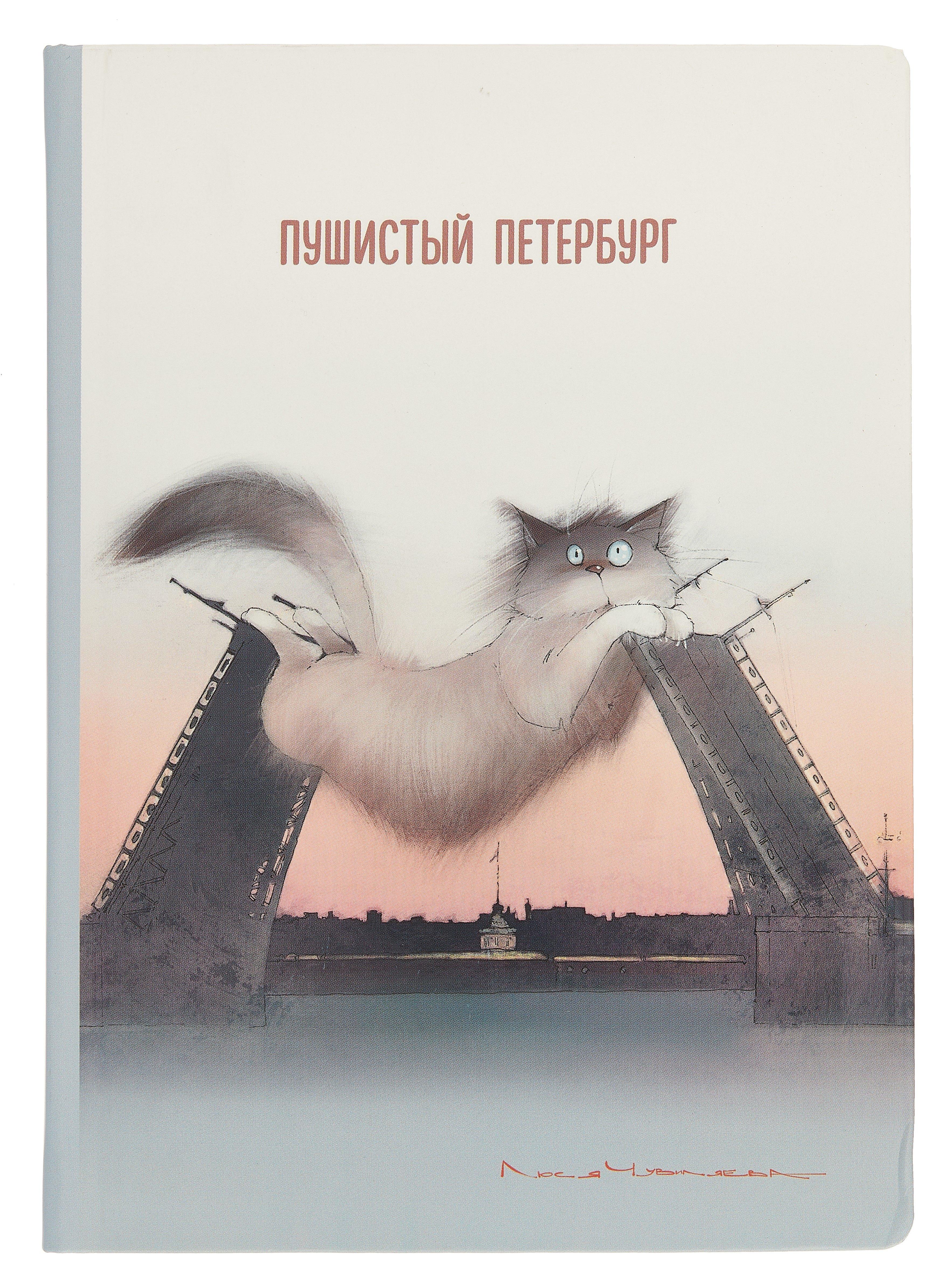 https://ndc.book24.ru/pim/products/images/c7/d5/01929f44-74aa-799b-9fd8-dd6bb450c7d5.jpg