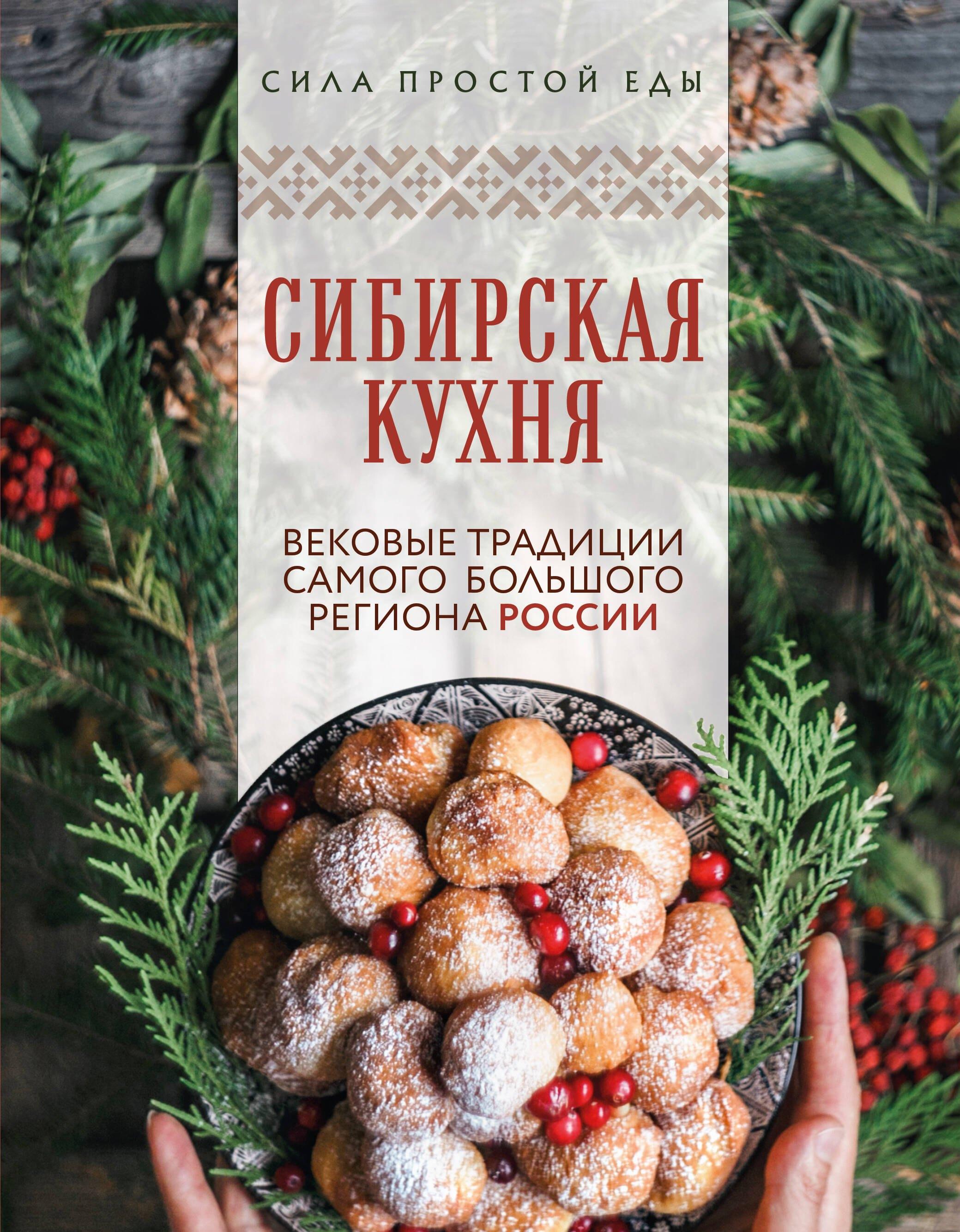 https://ndc.book24.ru/pim/products/images/c7/dc/0197b020-bd49-7c1c-bb54-7e313b29c7dc.jpg