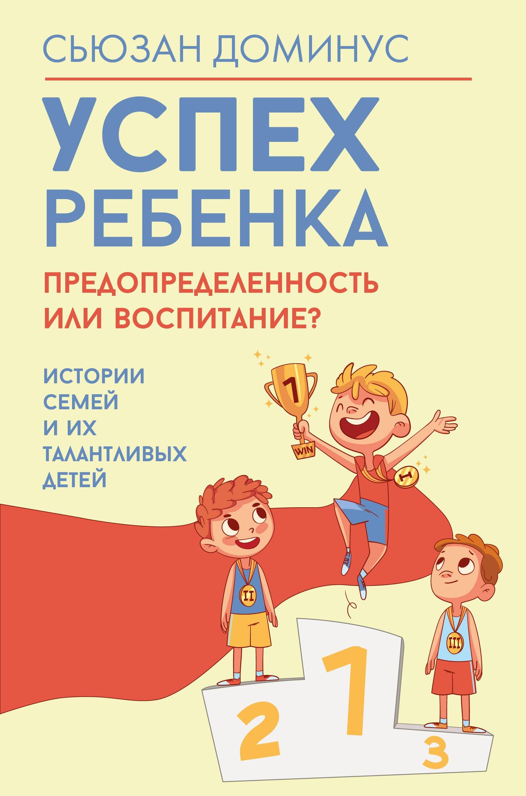 https://ndc.book24.ru/pim/products/images/c7/ef/0199ec9f-2866-7574-81b6-af70e862c7ef.jpg