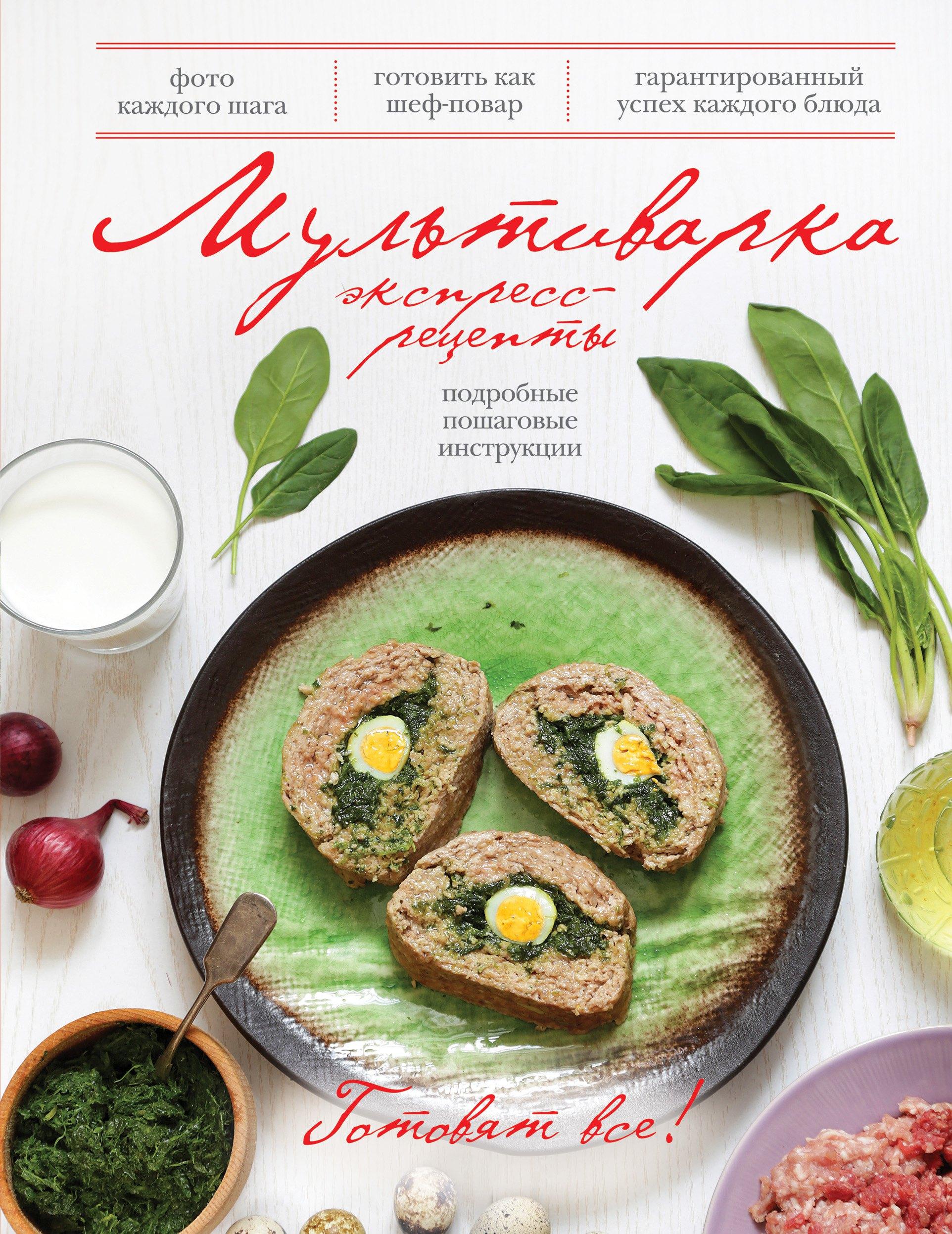 https://ndc.book24.ru/pim/products/images/c7/fc/01939149-add0-7dc0-b7e6-3c319bd0c7fc.jpg