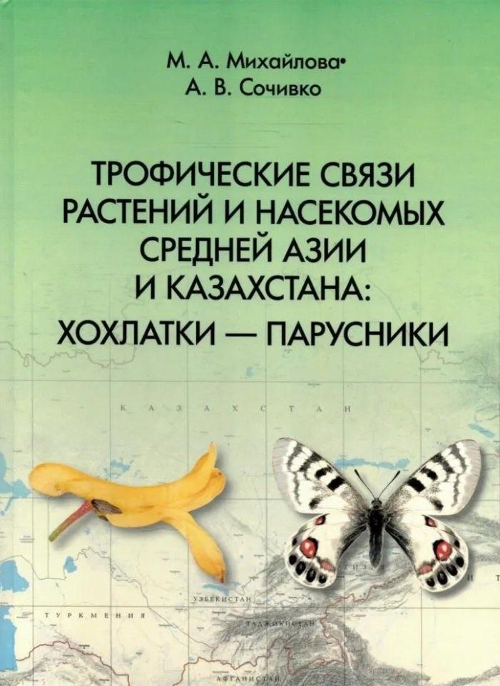 https://ndc.book24.ru/pim/products/images/c8/19/01948572-2ca0-7749-90f9-5666aa3fc819.jpg