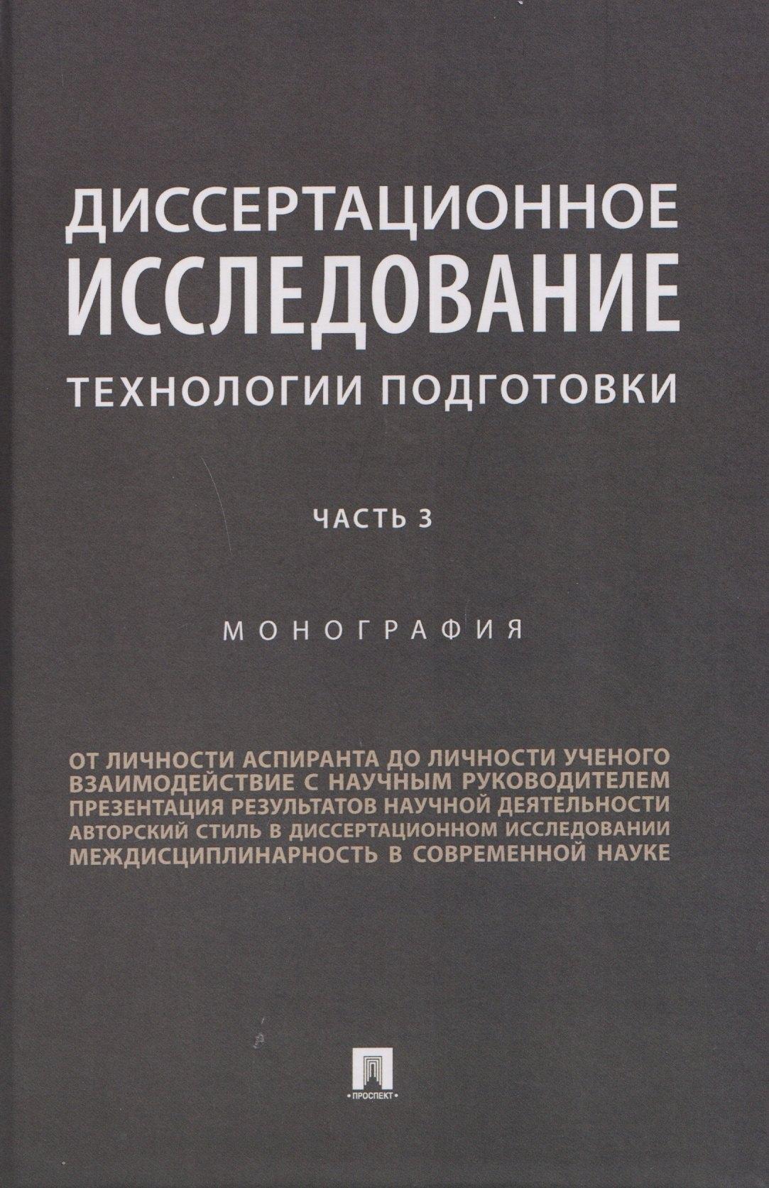 https://ndc.book24.ru/pim/products/images/c8/1b/019c9523-bf1a-73e6-bd0b-c5e587a9c81b.jpg