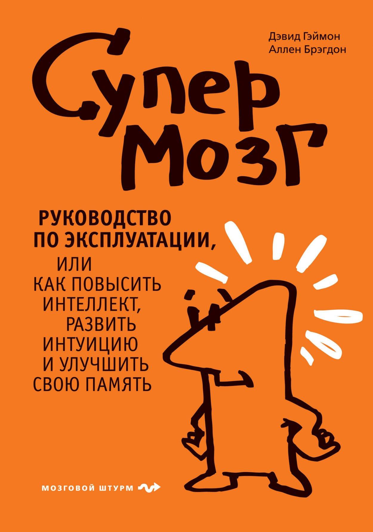 https://ndc.book24.ru/pim/products/images/c8/2e/0199e867-2706-7fd1-8c12-573c0ceac82e.jpg