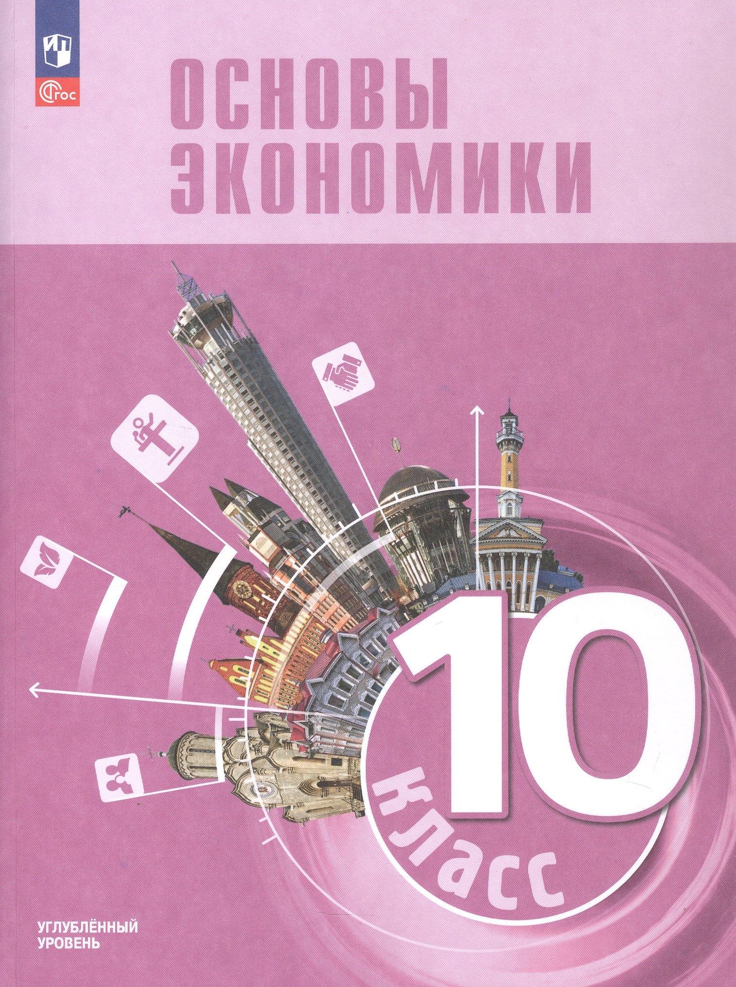 https://ndc.book24.ru/pim/products/images/c8/47/019e6eb4-ddcd-7c44-b68a-79bc82e2c847.jpg
