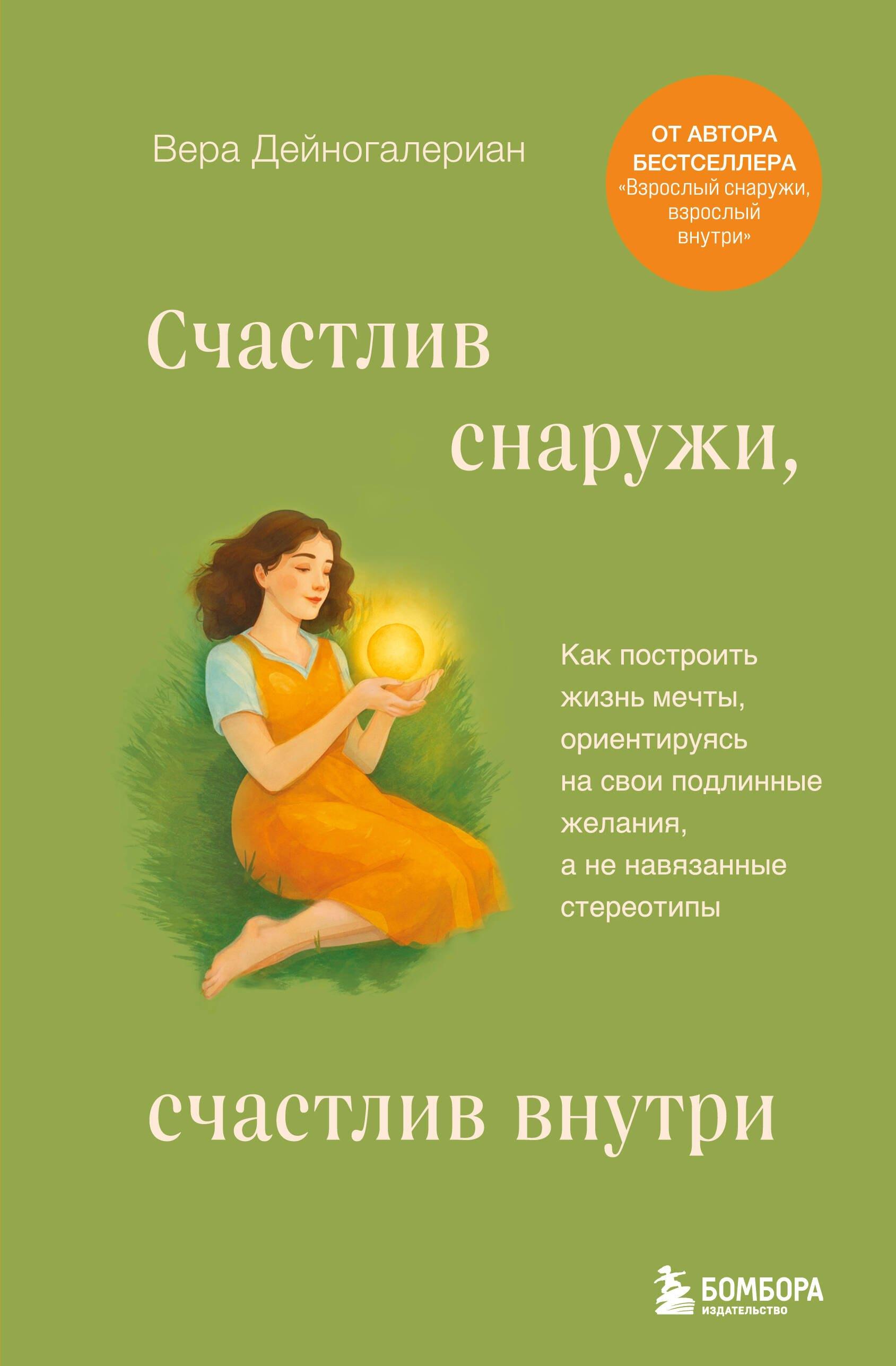 https://ndc.book24.ru/pim/products/images/c8/4e/0198a23f-43a1-7b2f-9184-a6544bebc84e.jpg