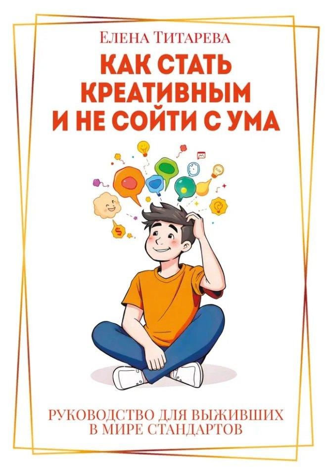 https://ndc.book24.ru/pim/products/images/c8/4f/0194847a-f9f0-7c73-8311-87ee715bc84f.jpg