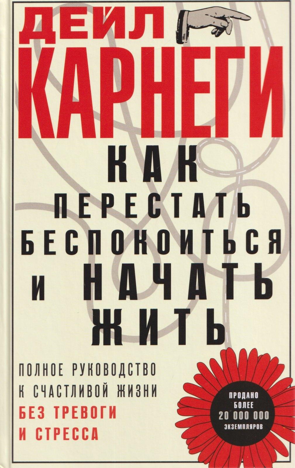 https://ndc.book24.ru/pim/products/images/c8/63/019c4cde-3615-739a-b6da-8d8ddb90c863.jpg