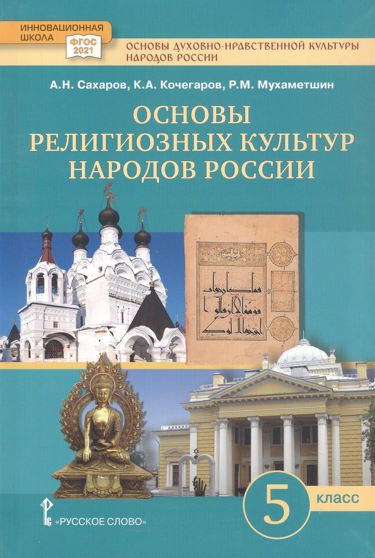 https://ndc.book24.ru/pim/products/images/c8/6f/0198a3b7-18e7-7b60-8321-a942f1bec86f.jpg