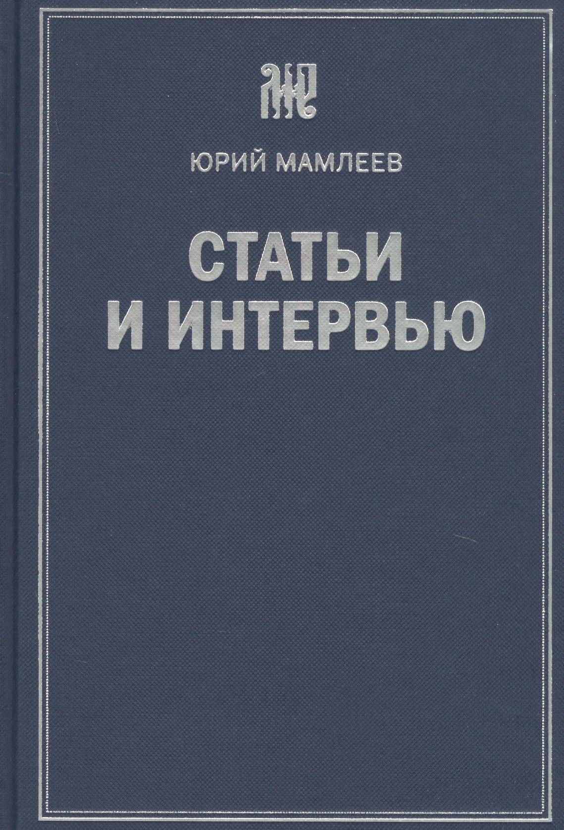 Традиция | Статьи и интервью
