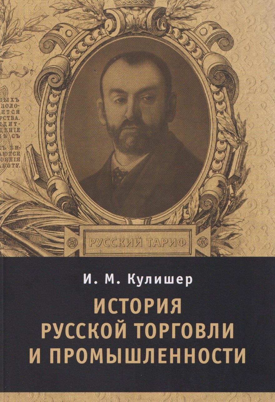https://ndc.book24.ru/pim/products/images/c8/8b/01999429-48ec-7a83-95ef-badf0494c88b.jpg