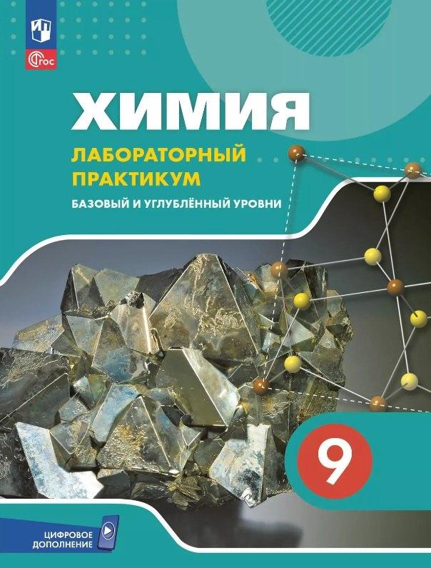 https://ndc.book24.ru/pim/products/images/c8/a9/01979d39-9883-7505-86a1-bf04a63bc8a9.jpg