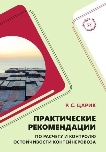 https://ndc.book24.ru/pim/products/images/c8/ad/019d1ffa-1d57-7188-b307-75b3a2e1c8ad.jpg