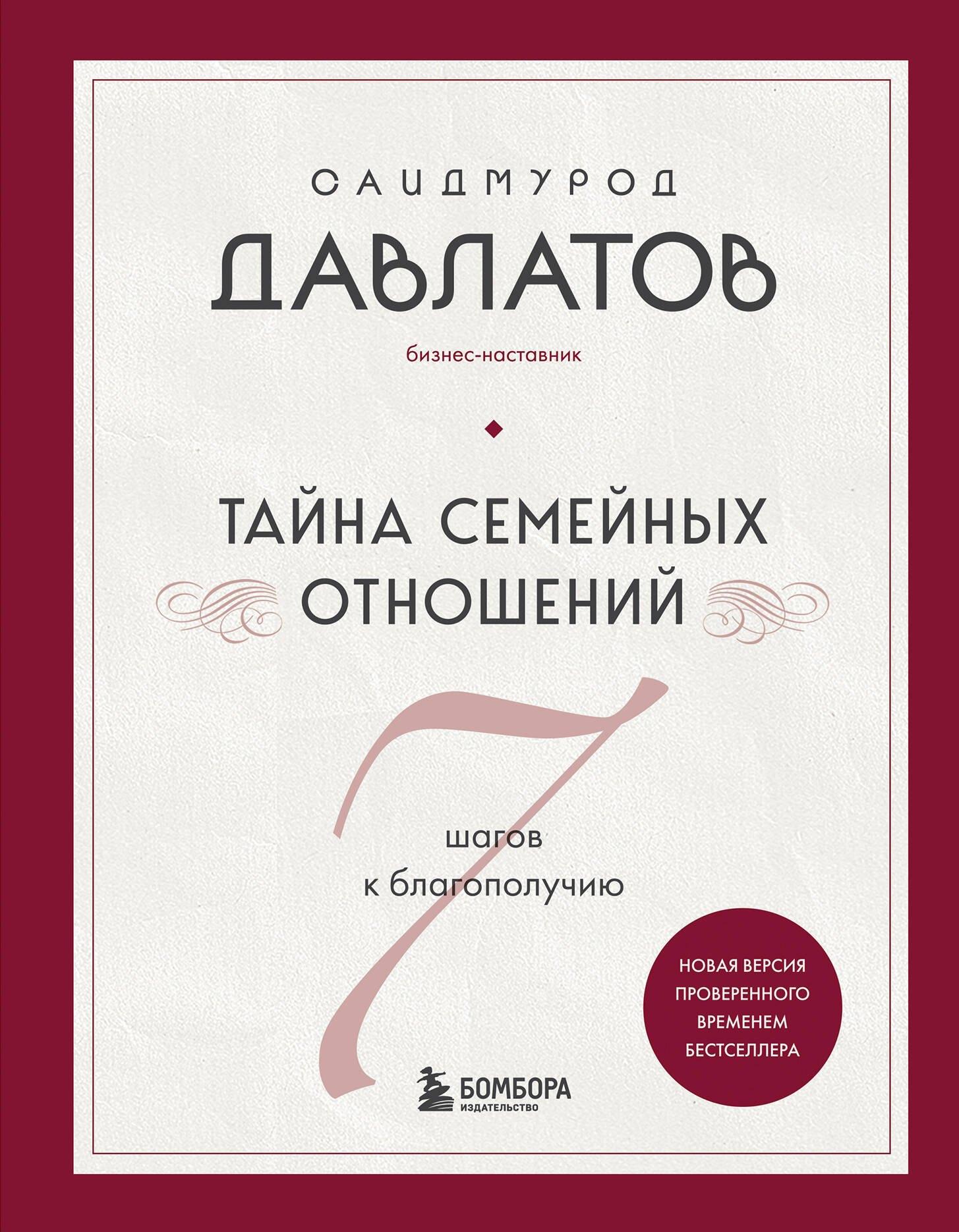 https://ndc.book24.ru/pim/products/images/c8/be/0193ae93-f2d2-76f7-89c3-84c34681c8be.jpg