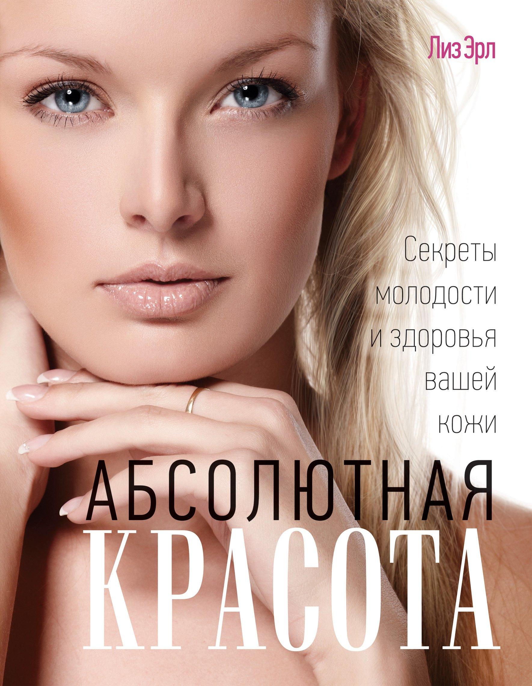 https://ndc.book24.ru/pim/products/images/c8/cb/01907ca7-80f0-75de-858b-2c586e12c8cb.jpg