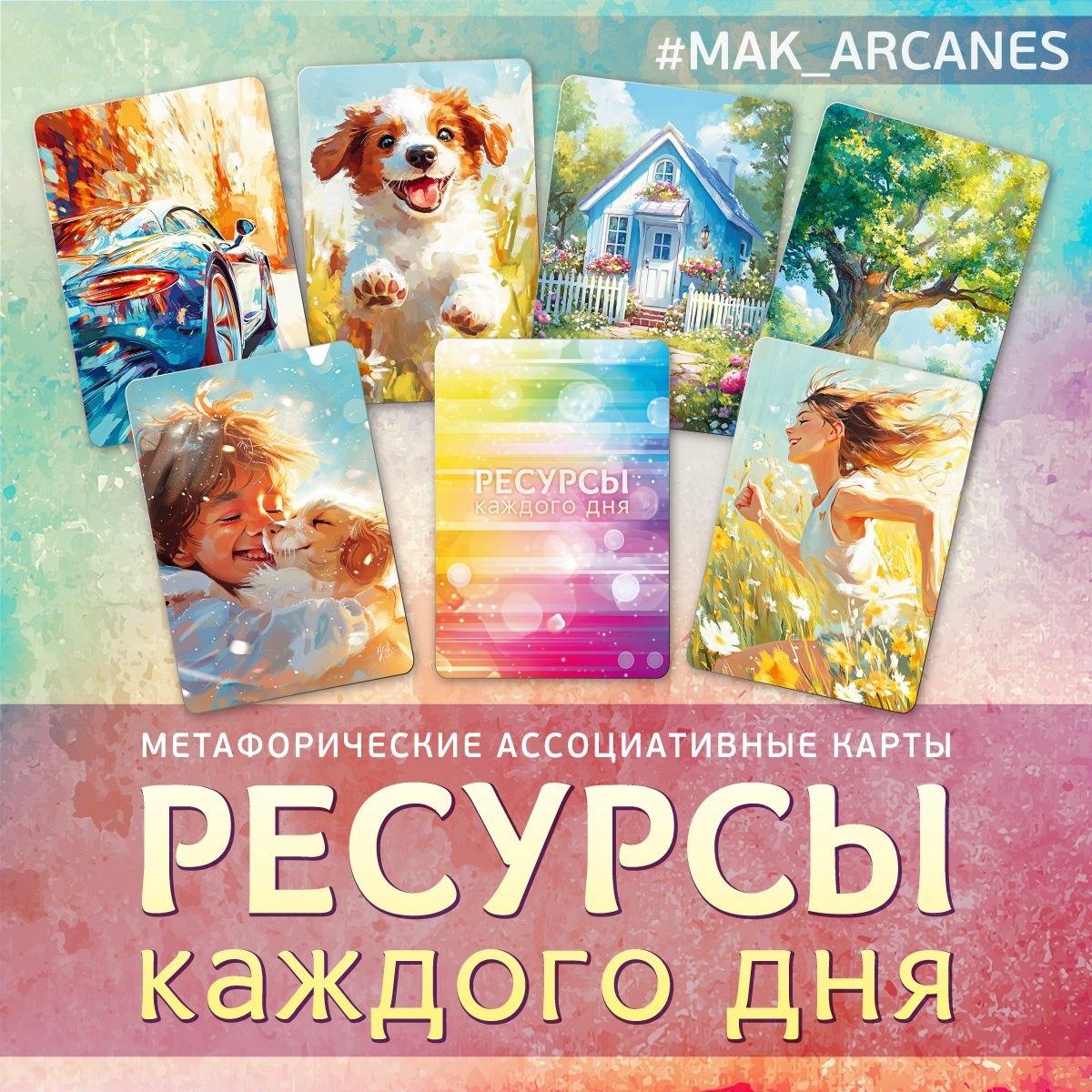 https://ndc.book24.ru/pim/products/images/c8/de/01973ba7-7376-7367-9431-306c12d9c8de.jpg