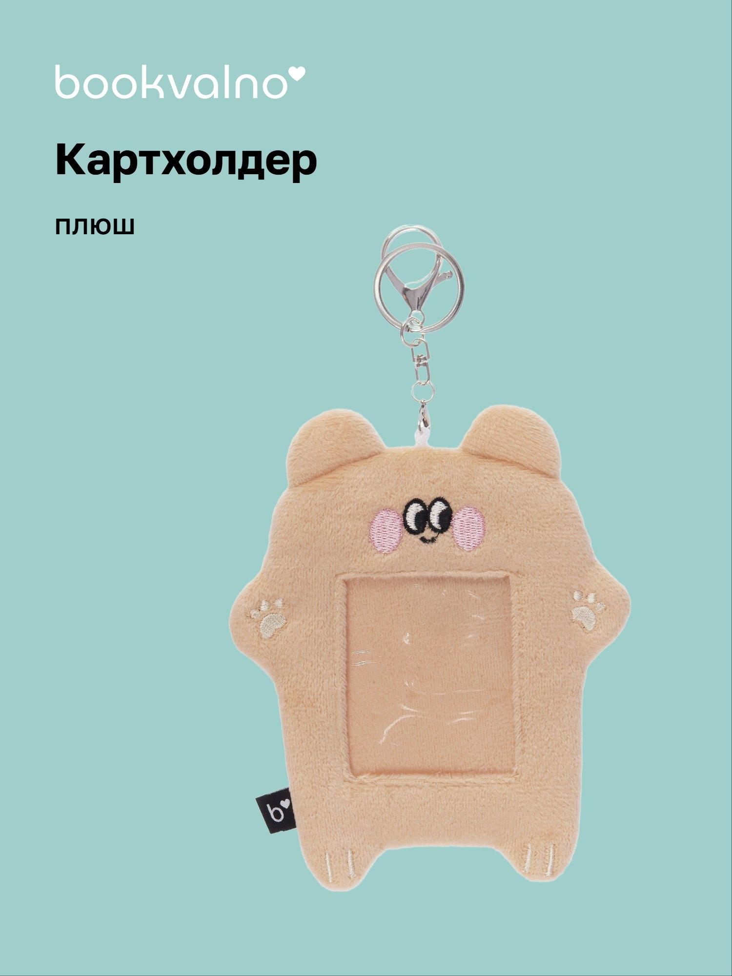https://ndc.book24.ru/pim/products/images/c8/e3/019b1239-219c-7efa-818d-3d3eae14c8e3.jpg