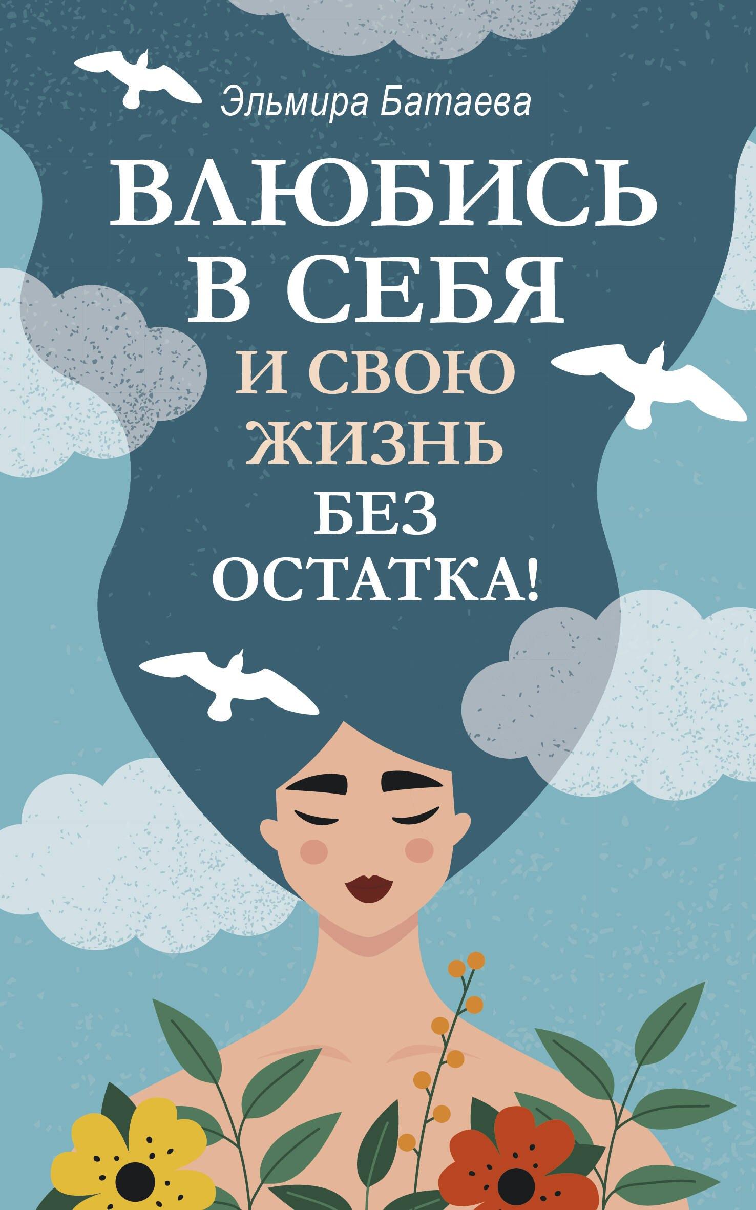 https://ndc.book24.ru/pim/products/images/c8/e5/0193ae91-d424-74d1-abe2-a4ee7ed0c8e5.jpg