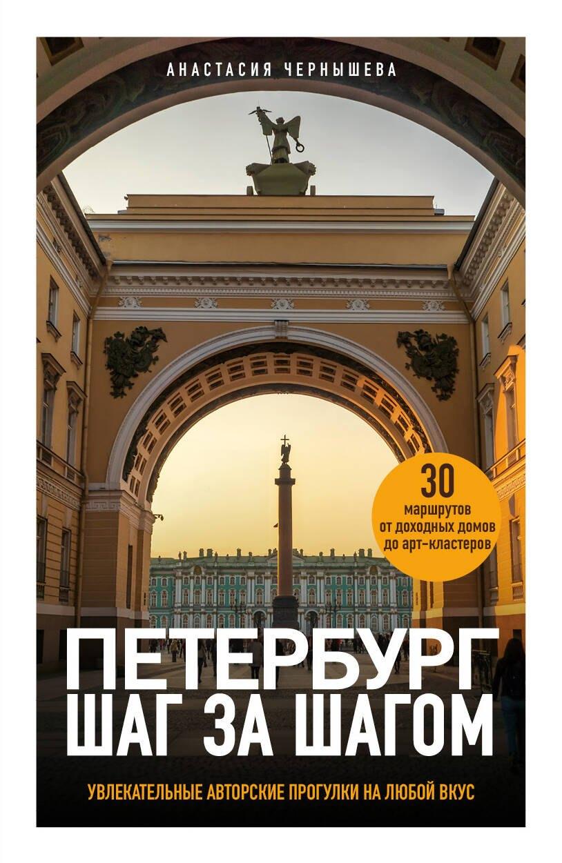 https://ndc.book24.ru/pim/products/images/c8/f6/019cb789-86fd-7dd5-888d-4e8393d6c8f6.jpg