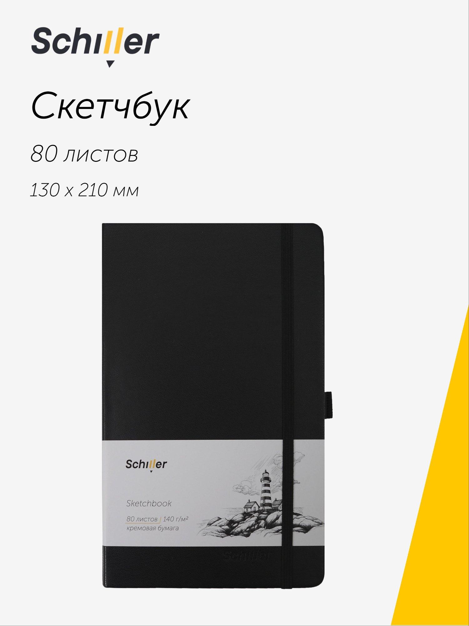 https://ndc.book24.ru/pim/products/images/c8/fa/019c0474-5cf2-708b-a474-27ca5704c8fa.jpg