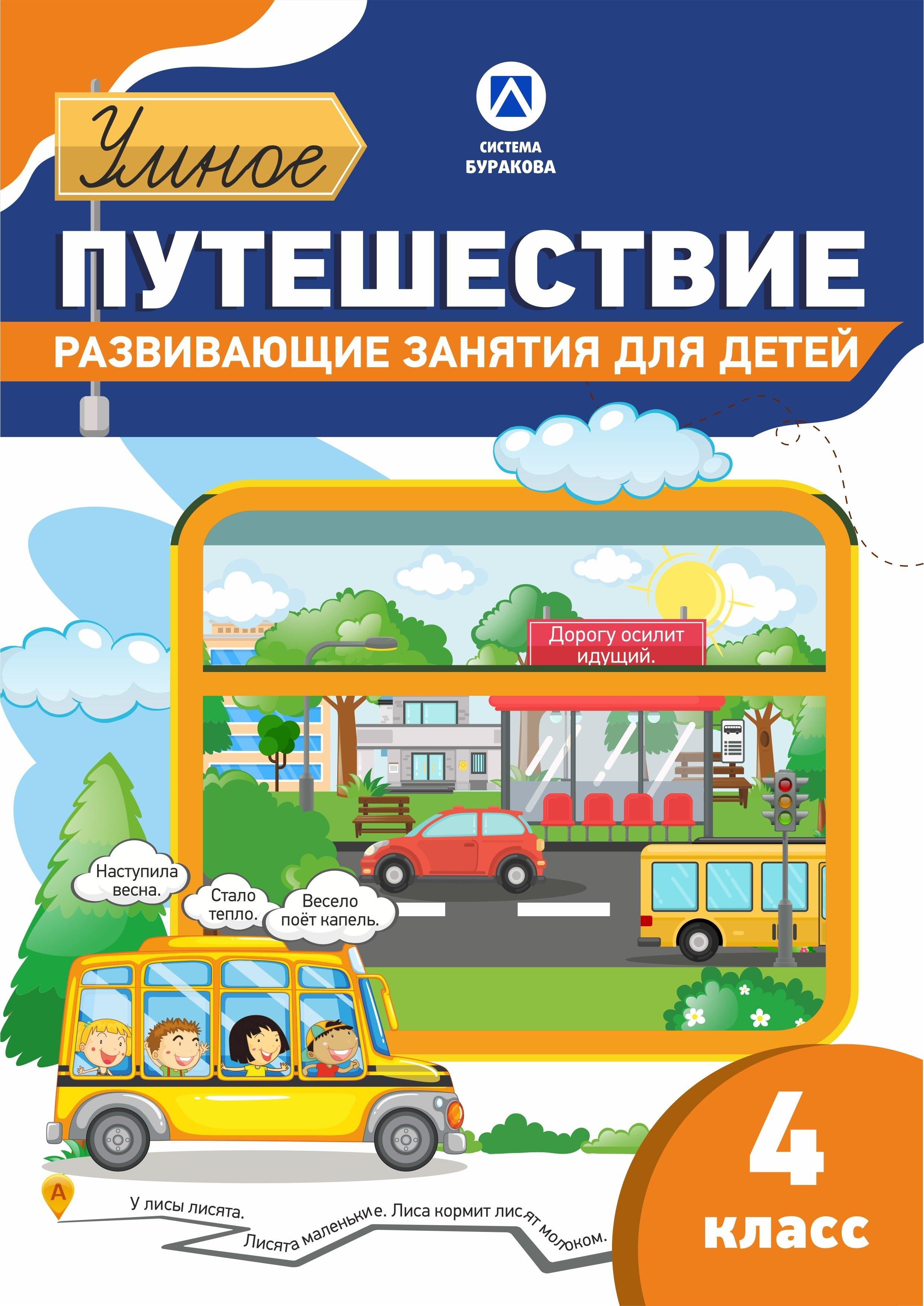 https://ndc.book24.ru/pim/products/images/c8/fd/0197a797-97fc-79f0-ad58-94568b87c8fd.jpg