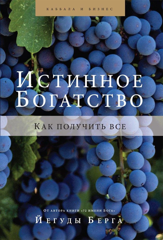 https://ndc.book24.ru/pim/products/images/c9/0b/01907c1d-07f2-7f3e-bc28-2d90078fc90b.jpg