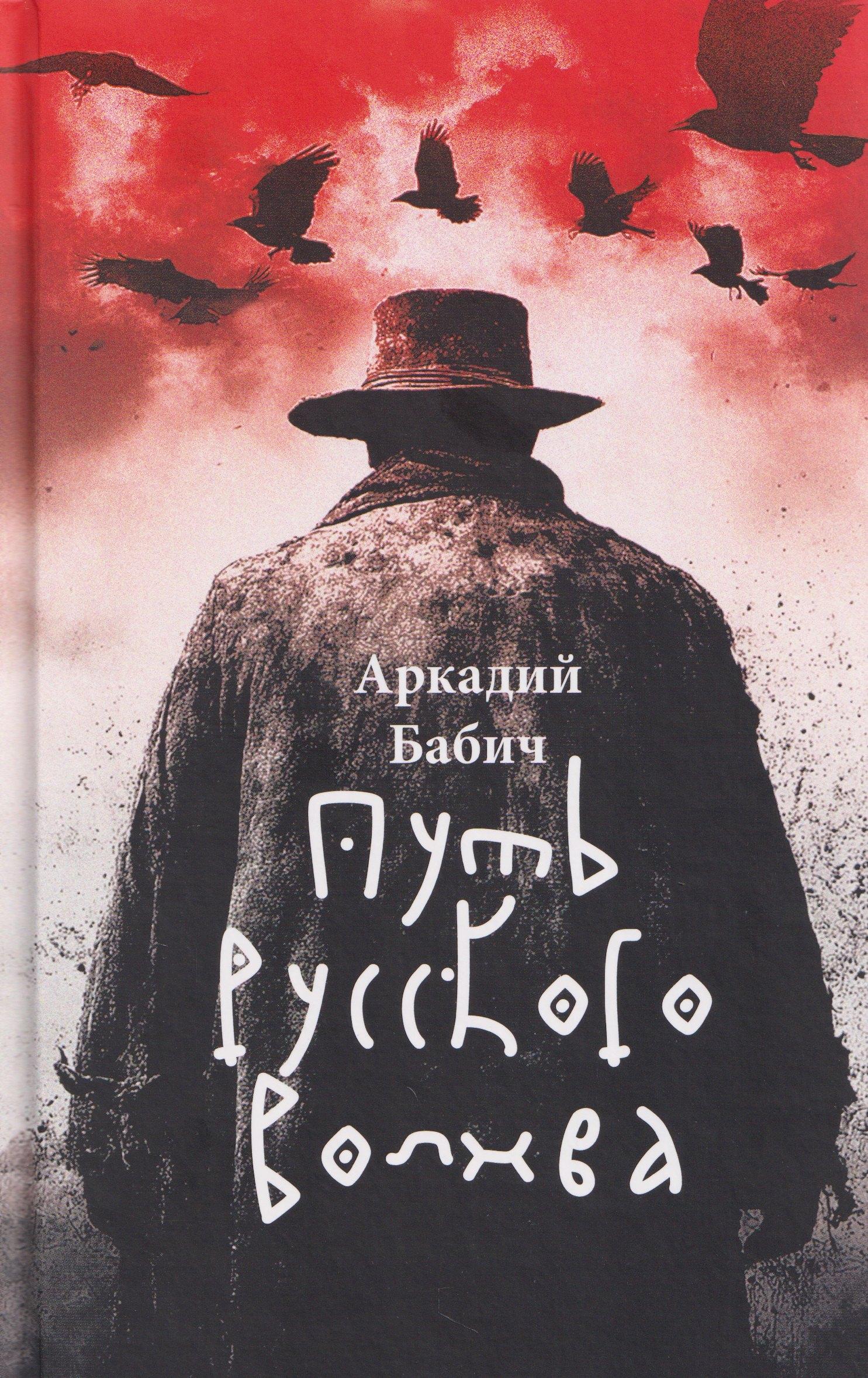 https://ndc.book24.ru/pim/products/images/c9/0e/019ce806-0130-7f51-972f-0a16fd23c90e.jpg