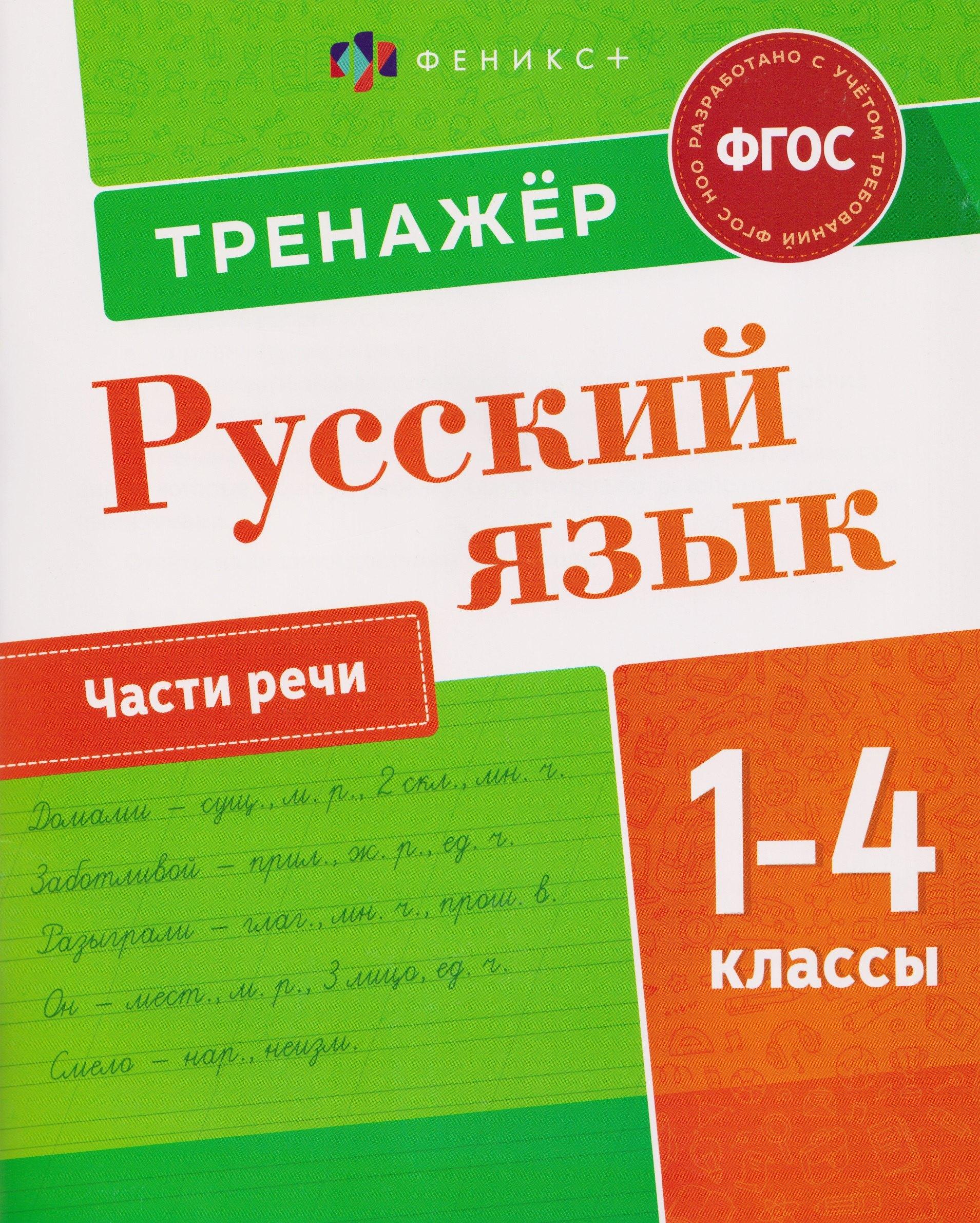 https://ndc.book24.ru/pim/products/images/c9/16/019a2ab8-972e-7e56-a6c2-309d1a49c916.jpg