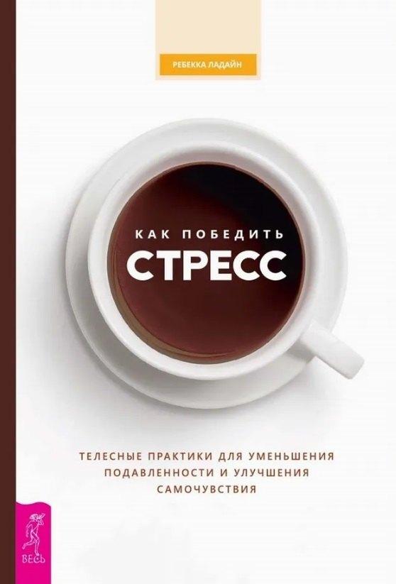 https://ndc.book24.ru/pim/products/images/c9/3c/01968769-bd73-7355-ad59-4141b2ffc93c.jpg