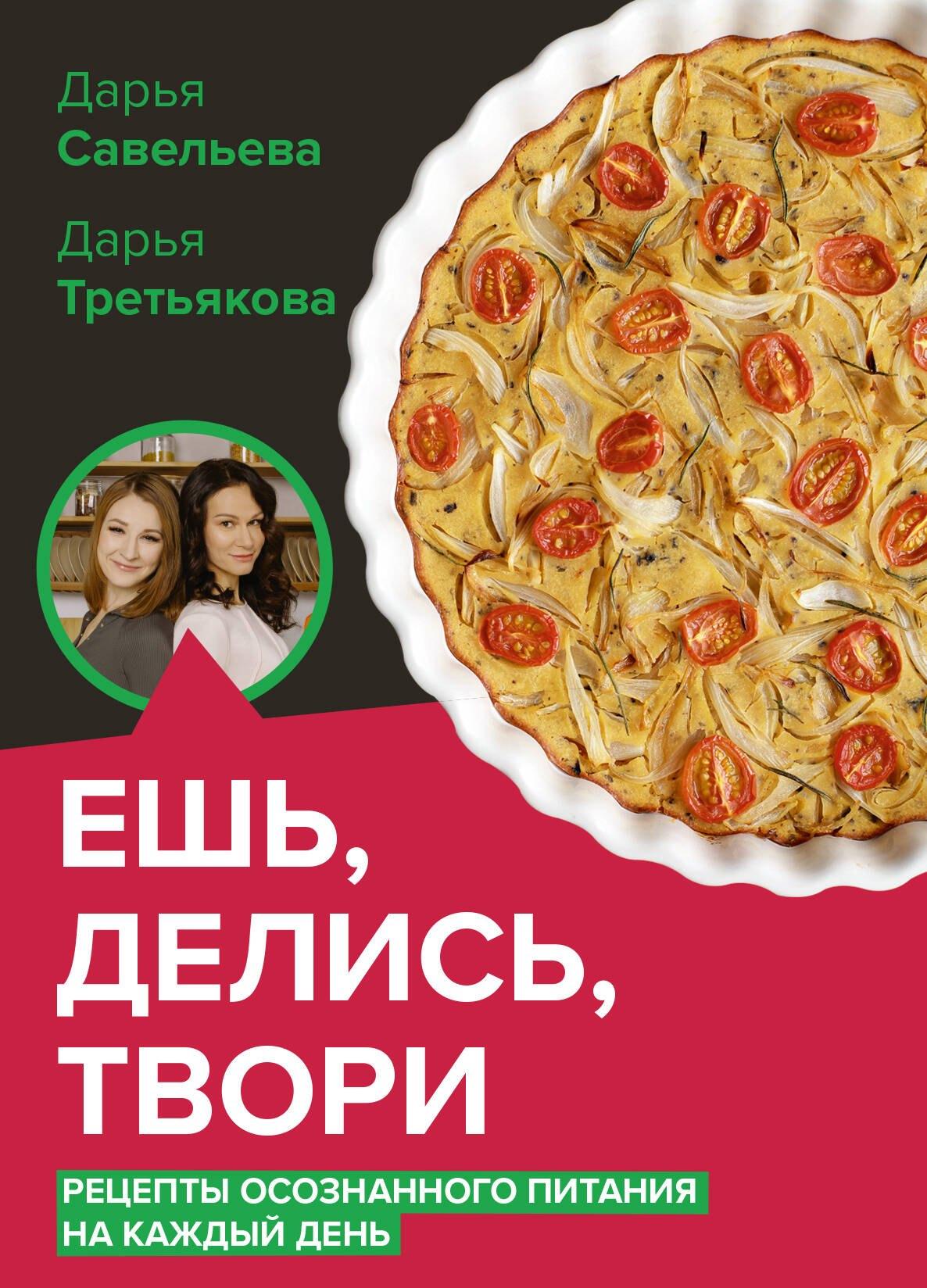 https://ndc.book24.ru/pim/products/images/c9/3c/019c27a1-3a80-7ed7-b2ca-4ca0d26dc93c.jpg