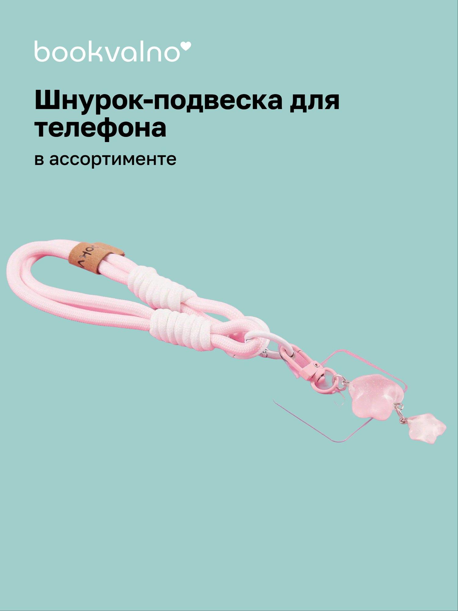 https://ndc.book24.ru/pim/products/images/c9/3f/019c09d6-04b5-7d57-b098-e74c3267c93f.jpg