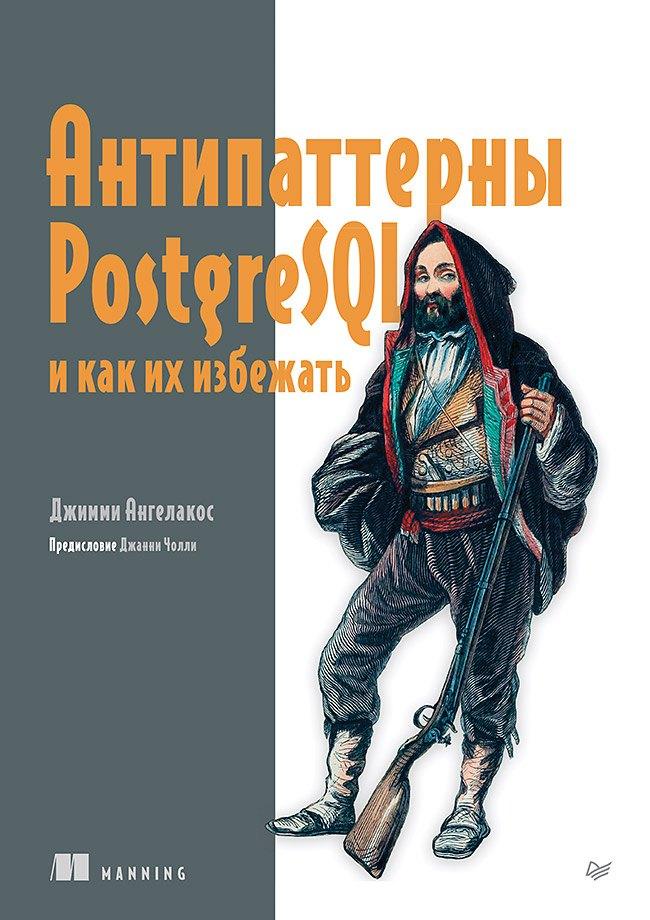https://ndc.book24.ru/pim/products/images/c9/45/019dd7f8-13a5-79d3-a400-58ffc322c945.jpg