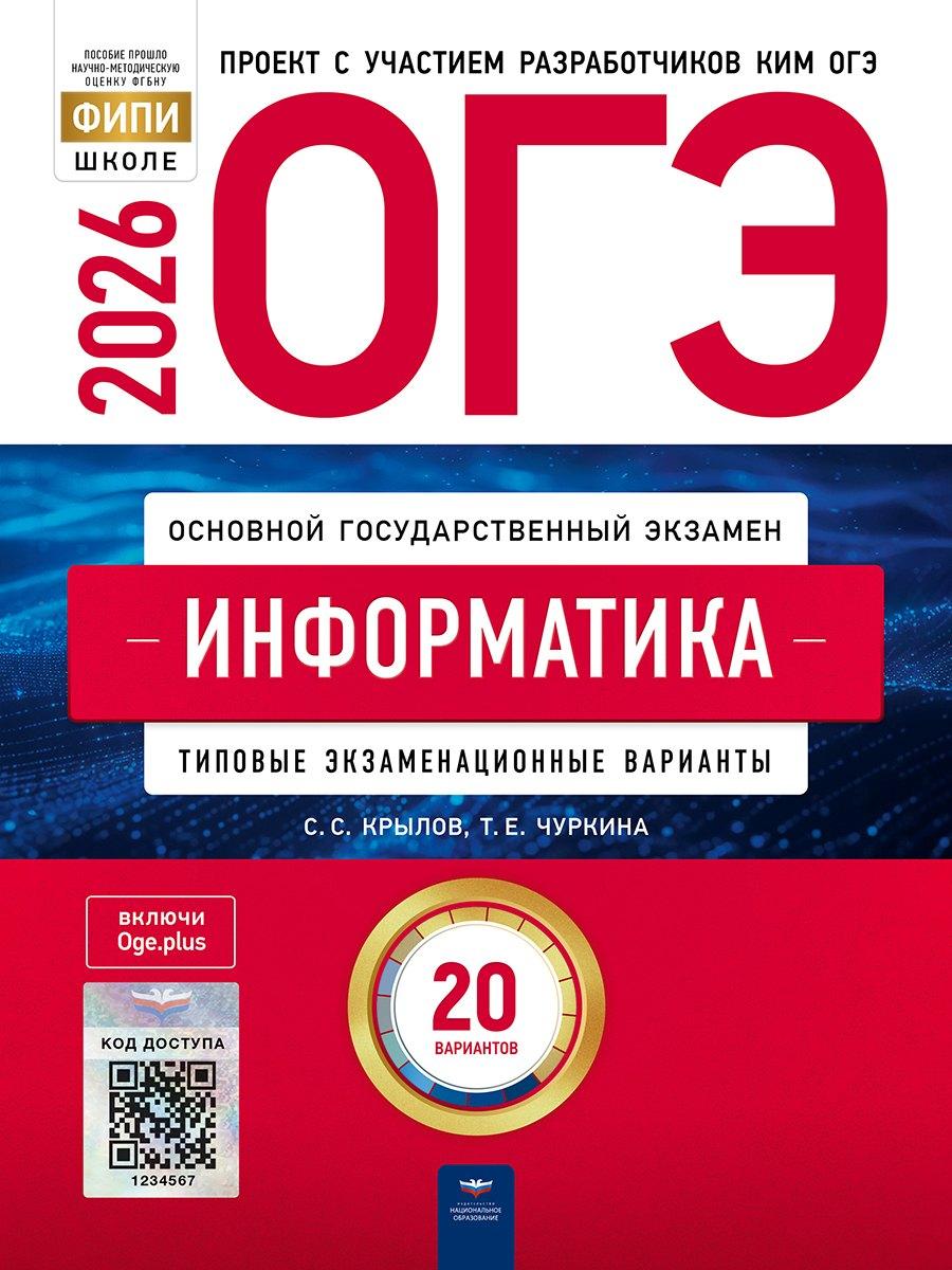 https://ndc.book24.ru/pim/products/images/c9/53/01997689-0346-77d3-85f7-2692134fc953.jpg