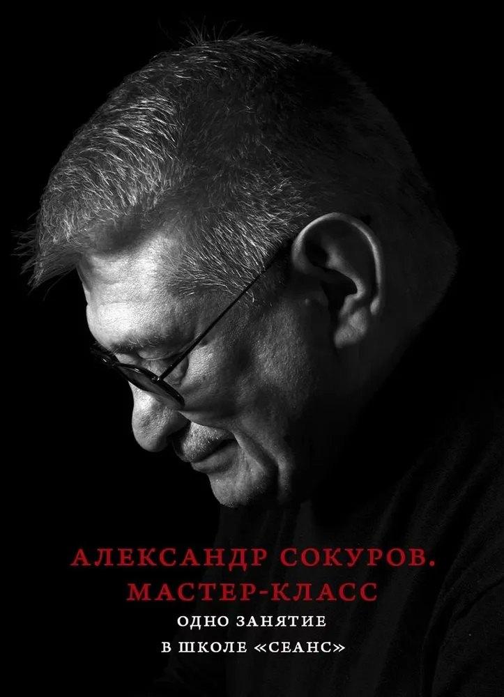 https://ndc.book24.ru/pim/products/images/c9/56/0197f50c-bb08-7f0f-9cd5-3dc3010ec956.jpg