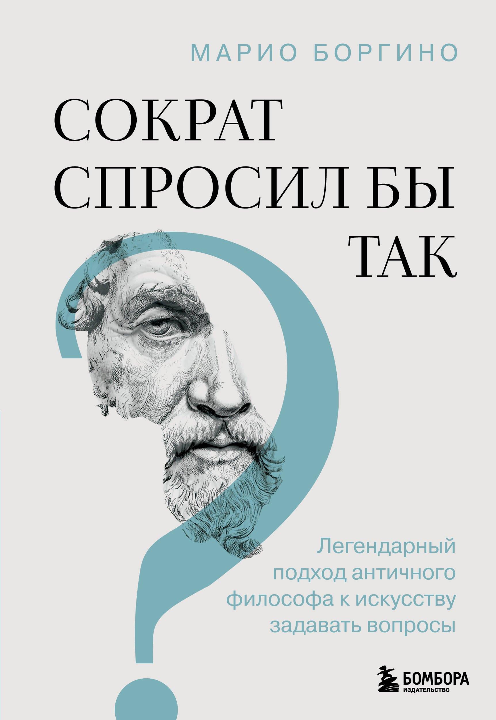 https://ndc.book24.ru/pim/products/images/c9/61/0196d7c4-507c-7cf8-977e-b12e57b1c961.jpg
