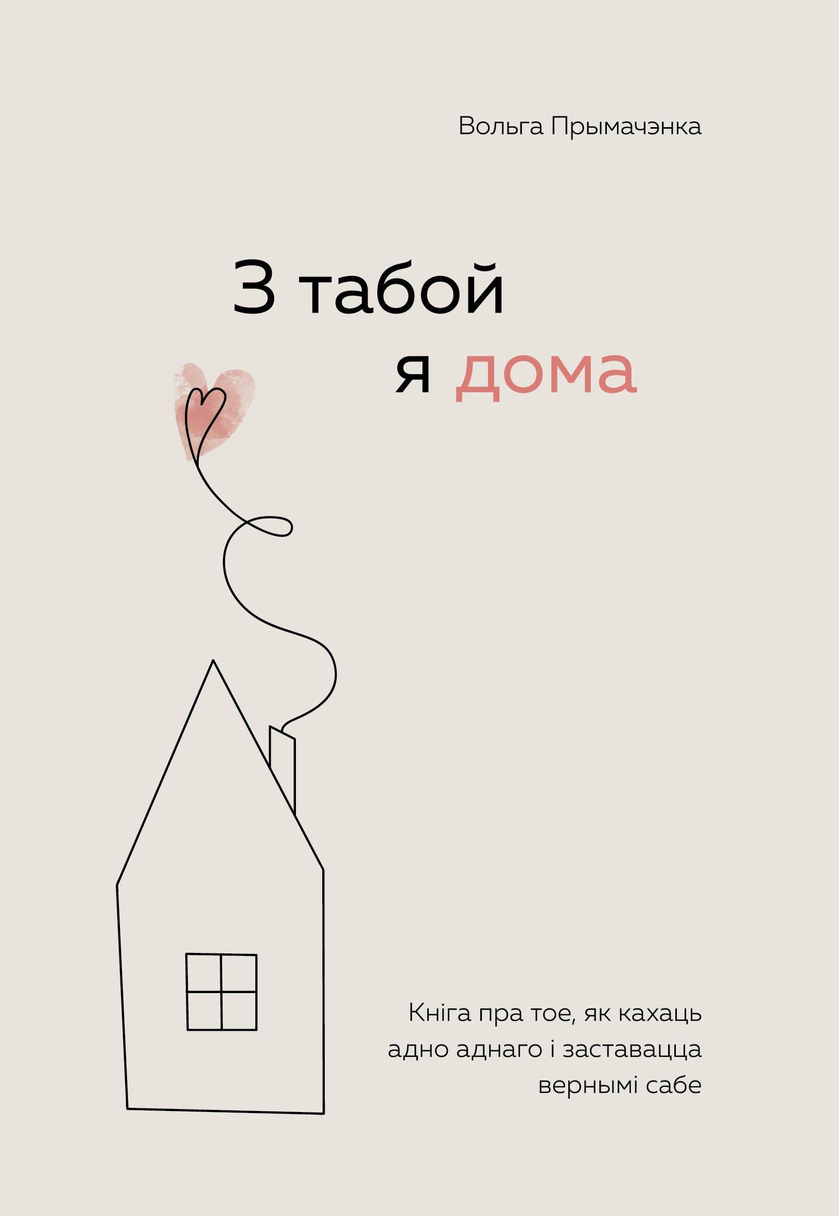 https://ndc.book24.ru/pim/products/images/c9/74/019786f0-083c-78cf-bc9a-dcb3ba01c974.jpg