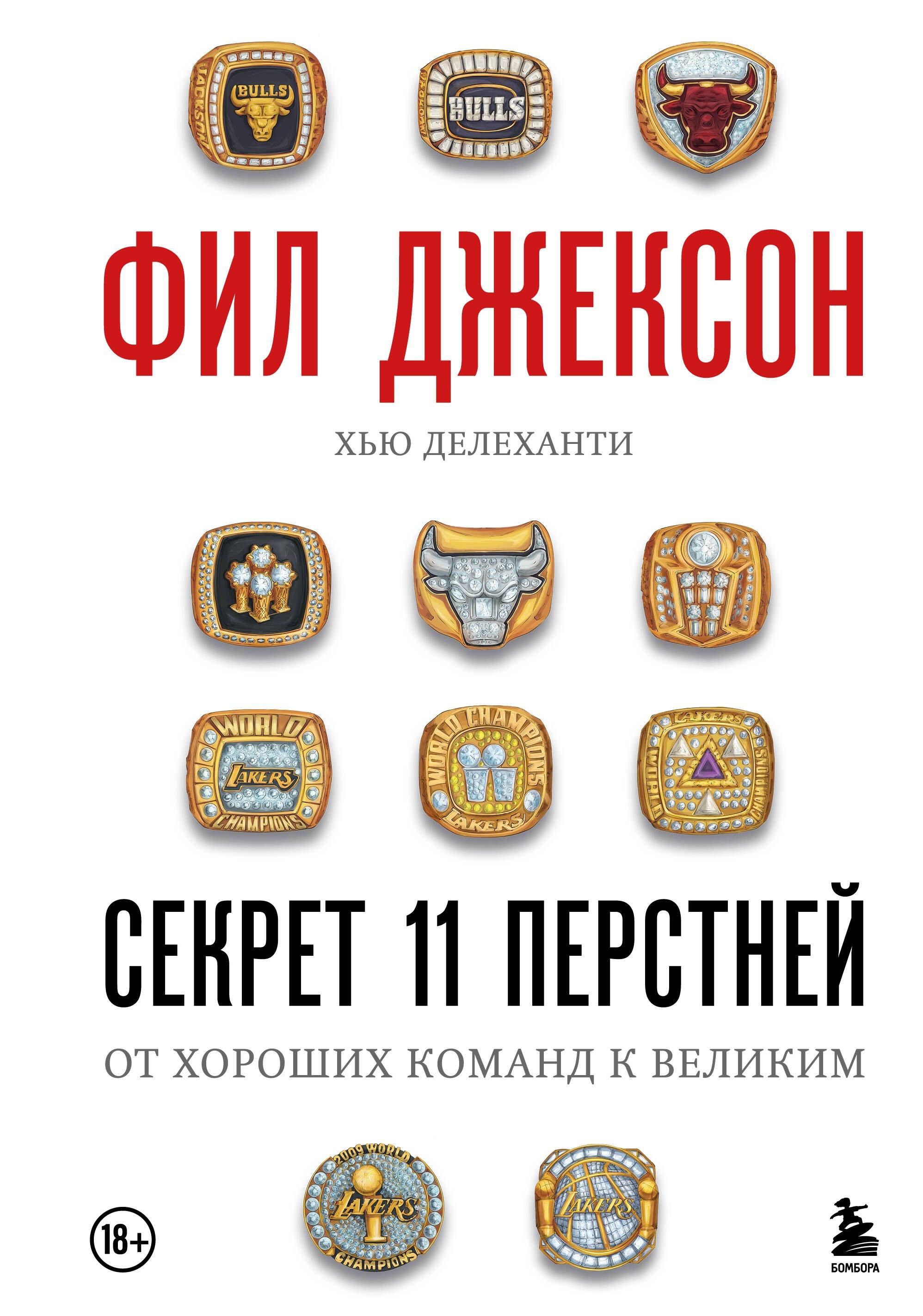 https://ndc.book24.ru/pim/products/images/c9/75/019c279f-39a0-7dc0-8e98-556b7e68c975.jpg