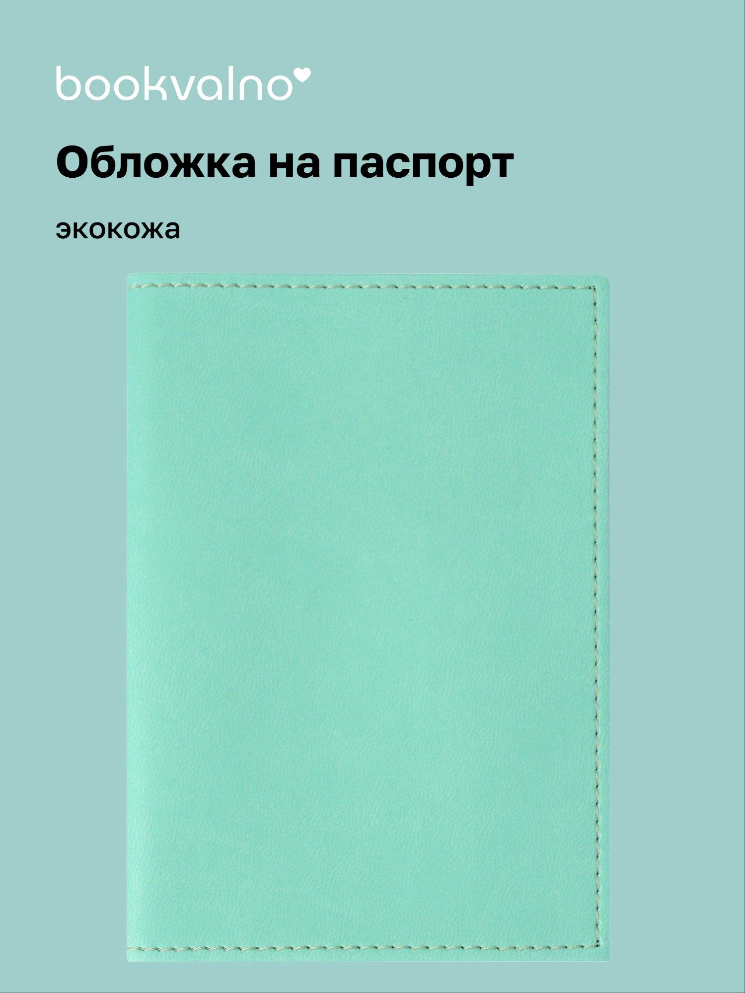 https://ndc.book24.ru/pim/products/images/c9/7b/019b2762-6e83-7faa-8ad6-5ab5600bc97b.jpg