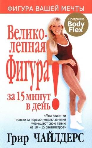 https://ndc.book24.ru/pim/products/images/c9/86/0196a1f6-b312-797d-82c6-d5c4eec9c986.jpg
