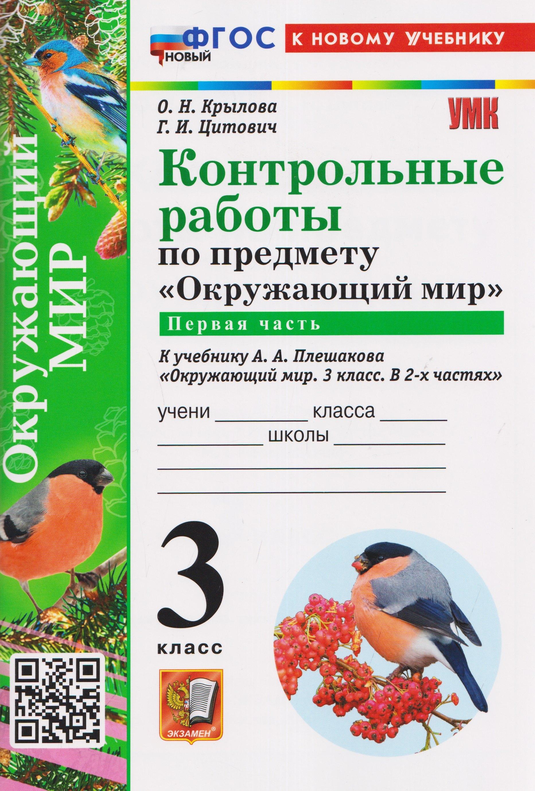 https://ndc.book24.ru/pim/products/images/c9/8e/019e3a45-8fc9-7119-bd4b-6e17c76ec98e.jpg